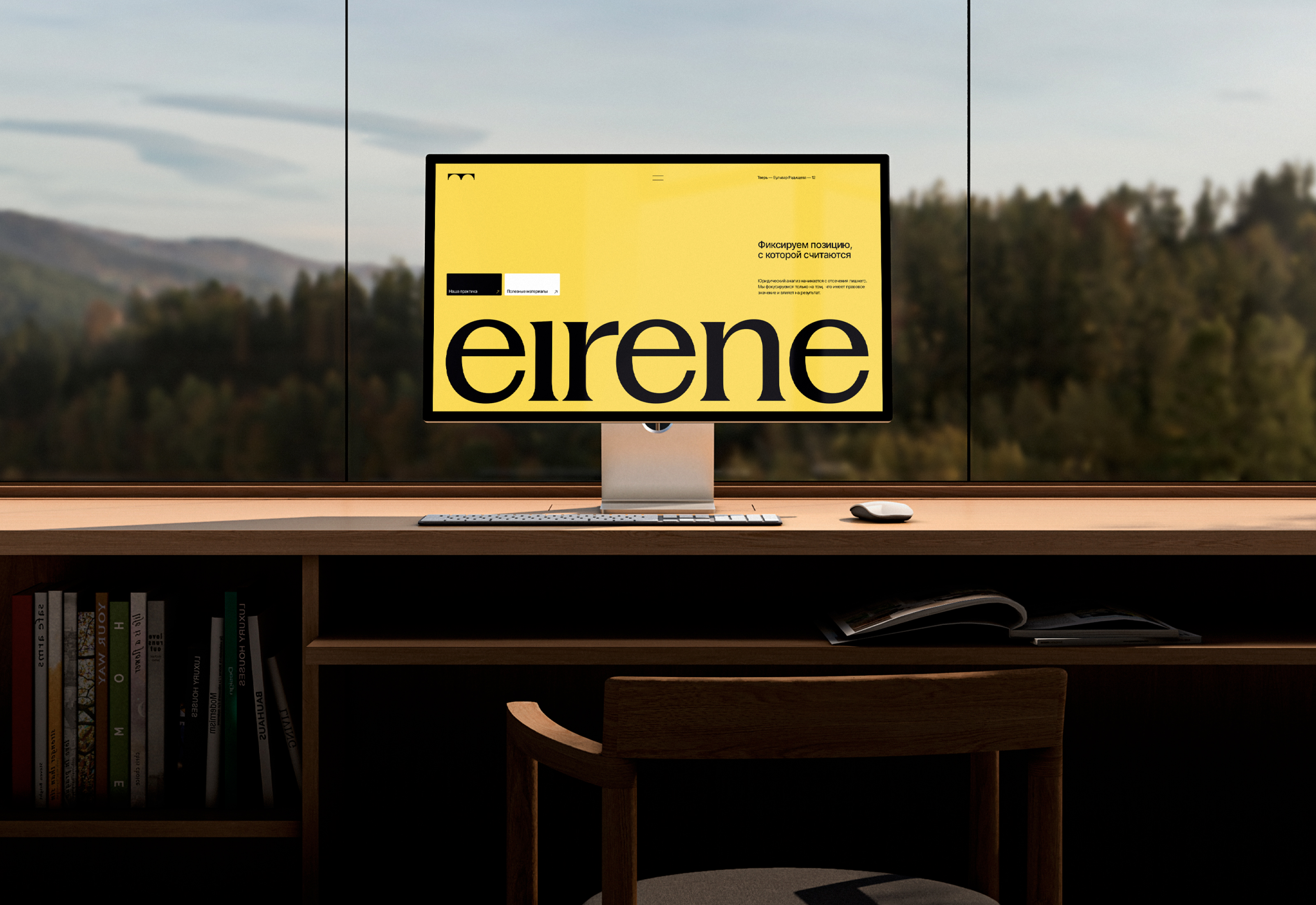 Eirene — бренд-платформа и айдентика бренда. — Изображение №1 — Интерфейсы, Брендинг на Dprofile
