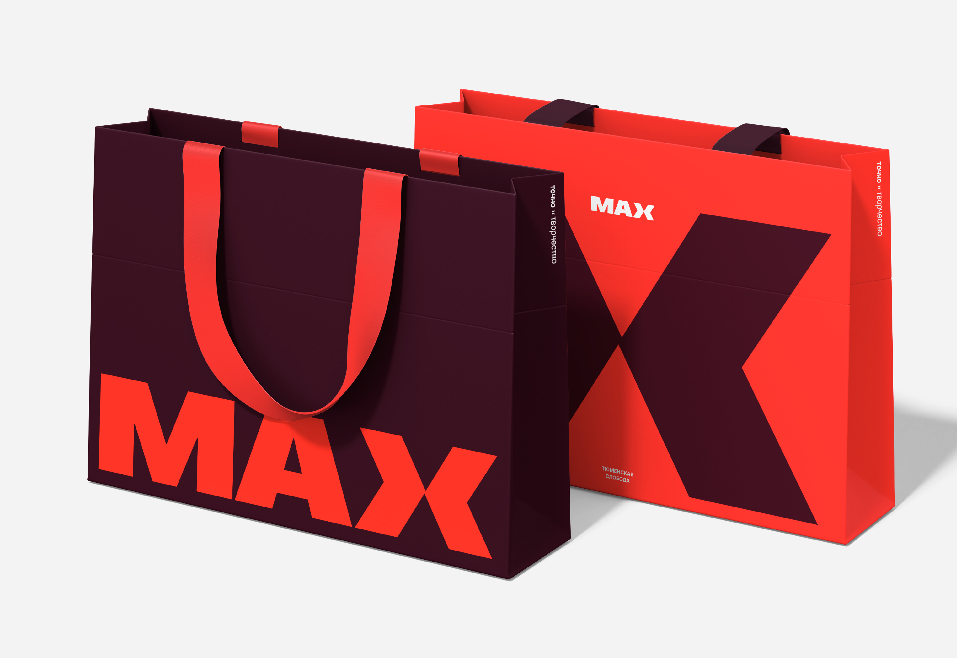 ЖК MAX — Визуальная айдентика — Изображение №41 — Брендинг на Dprofile