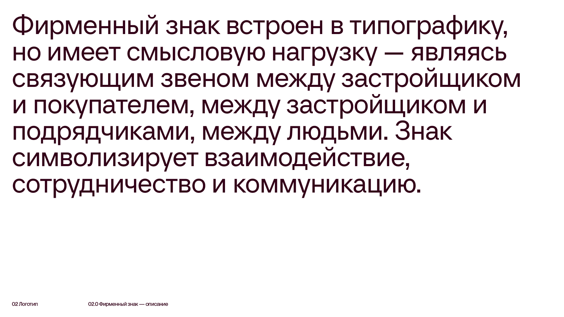 ЖК MAX — Визуальная айдентика — Изображение №20 — Брендинг на Dprofile