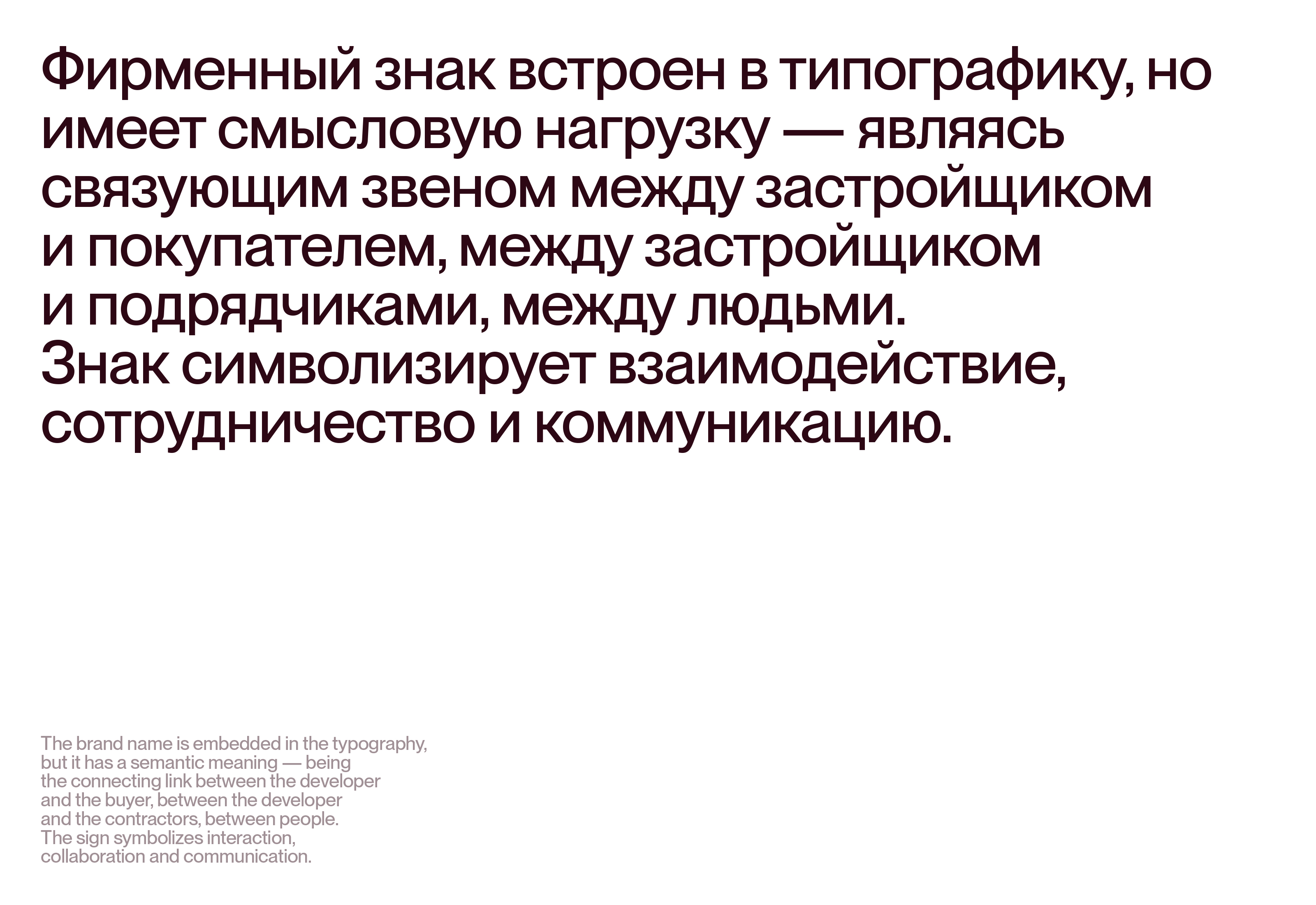 ЖК MAX — Визуальная айдентика — Изображение №10 — Брендинг на Dprofile
