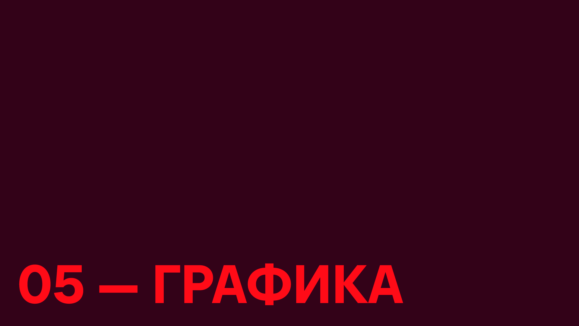 ЖК MAX — Визуальная айдентика — Изображение №33 — Брендинг на Dprofile