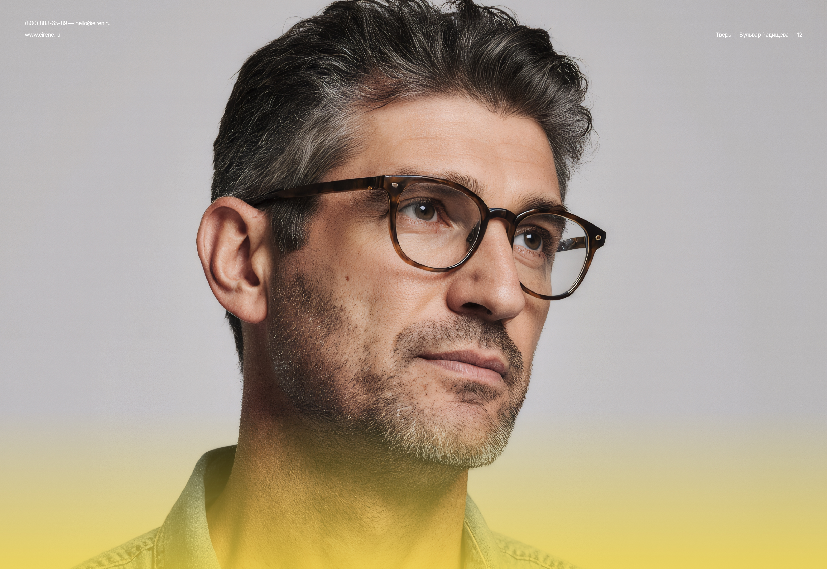 Eirene — бренд-платформа и айдентика бренда. — Изображение №14 — Интерфейсы, Брендинг на Dprofile