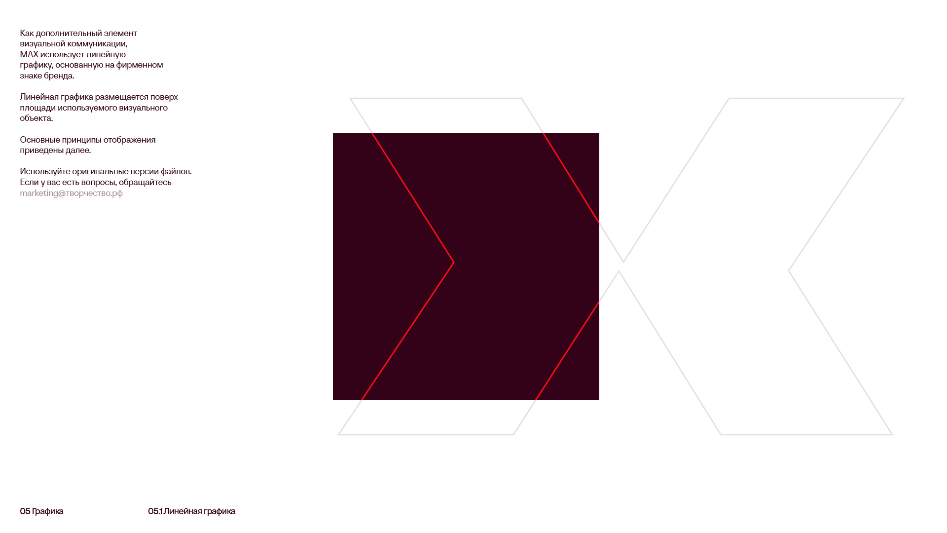 ЖК MAX — Визуальная айдентика — Изображение №35 — Брендинг на Dprofile