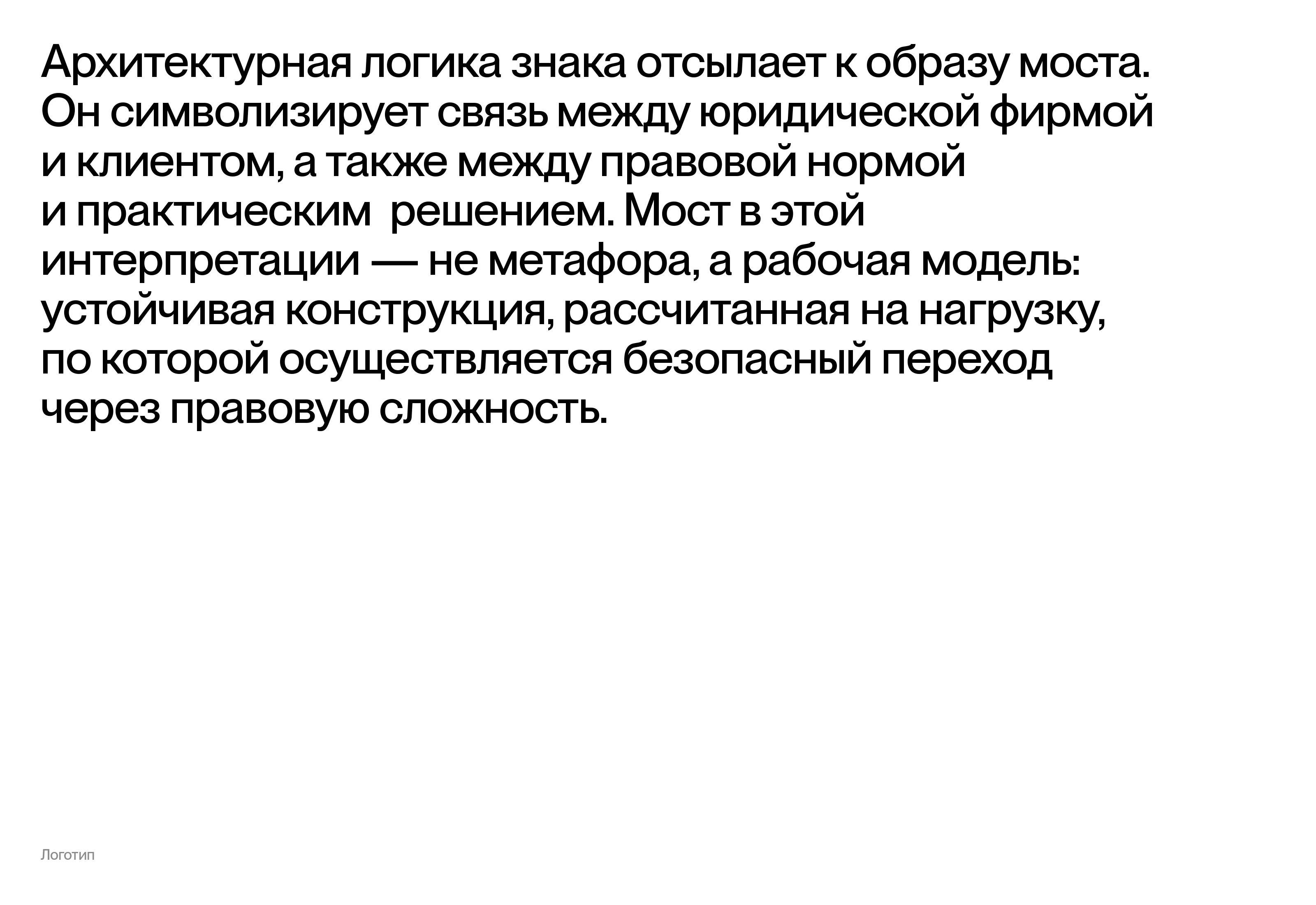 Eirene — бренд-платформа и айдентика бренда. — Изображение №9 — Интерфейсы, Брендинг на Dprofile