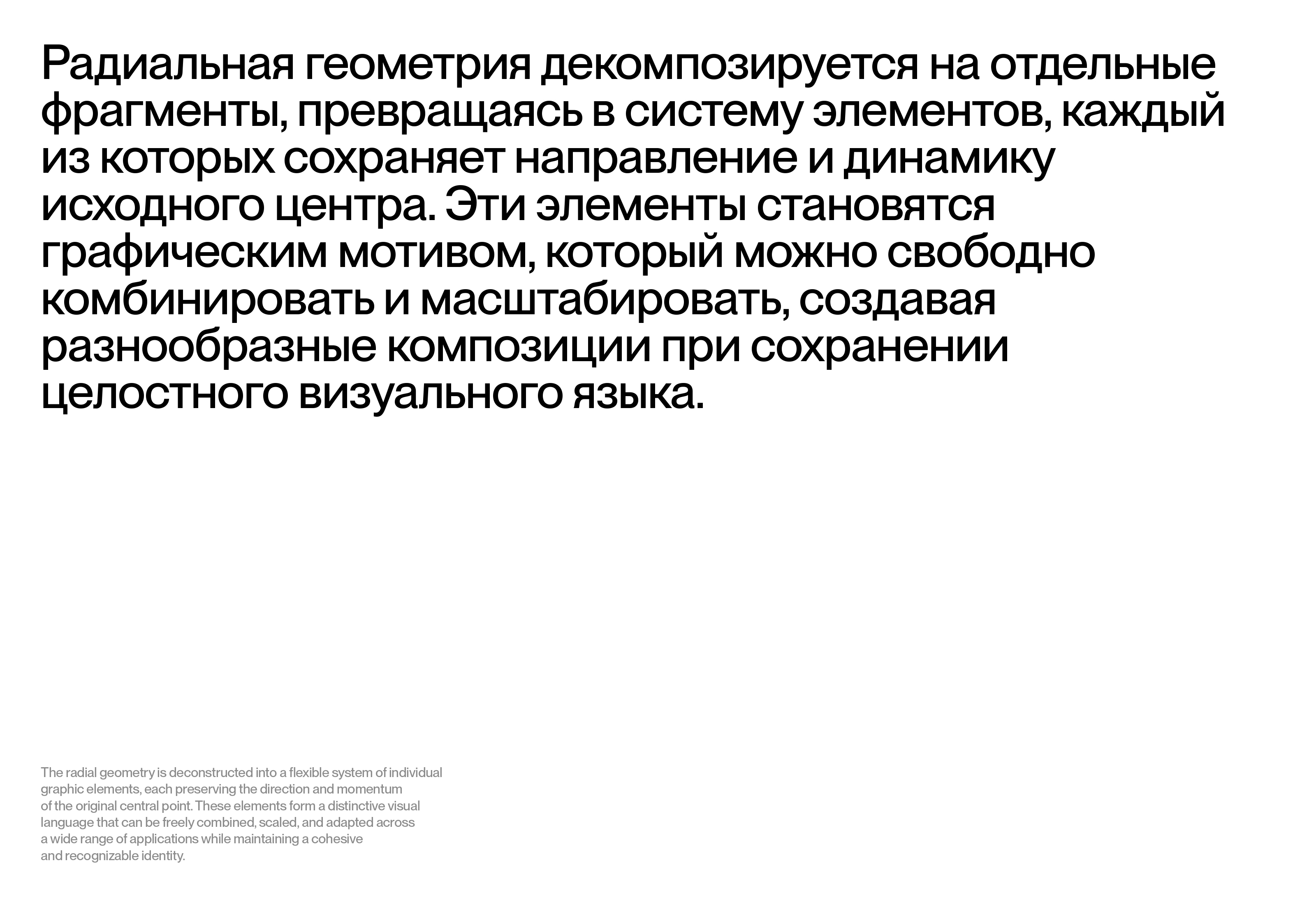 NL International — айдентика мероприятия. — Изображение №6 — Брендинг, Графика на Dprofile