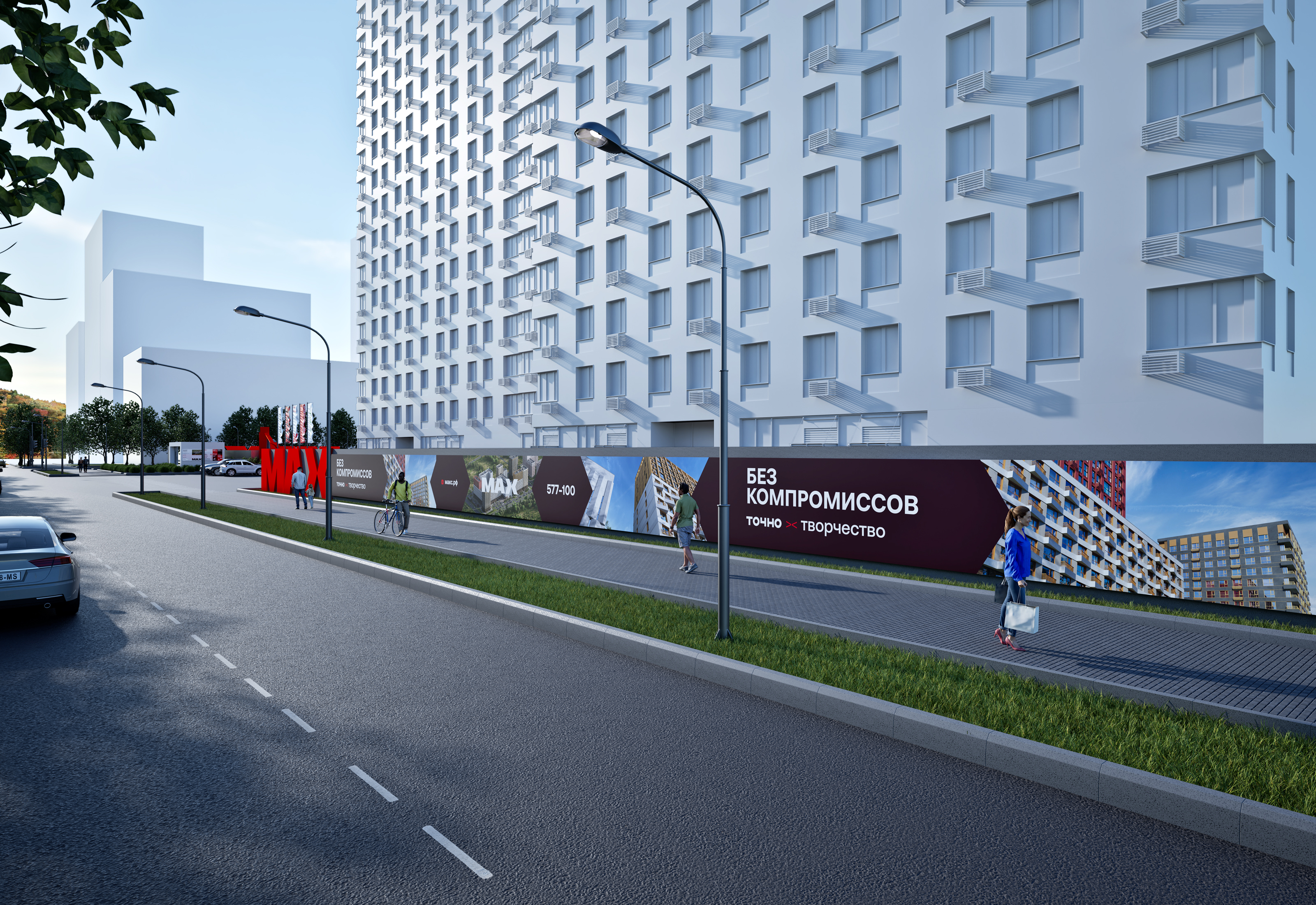 ЖК MAX — Визуальная айдентика — Изображение №80 — Брендинг на Dprofile