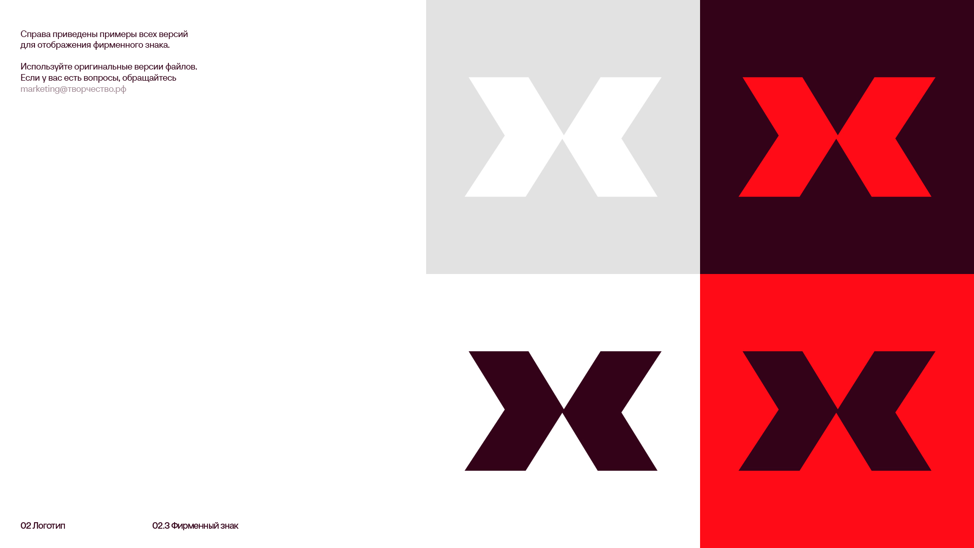 ЖК MAX — Визуальная айдентика — Изображение №23 — Брендинг на Dprofile