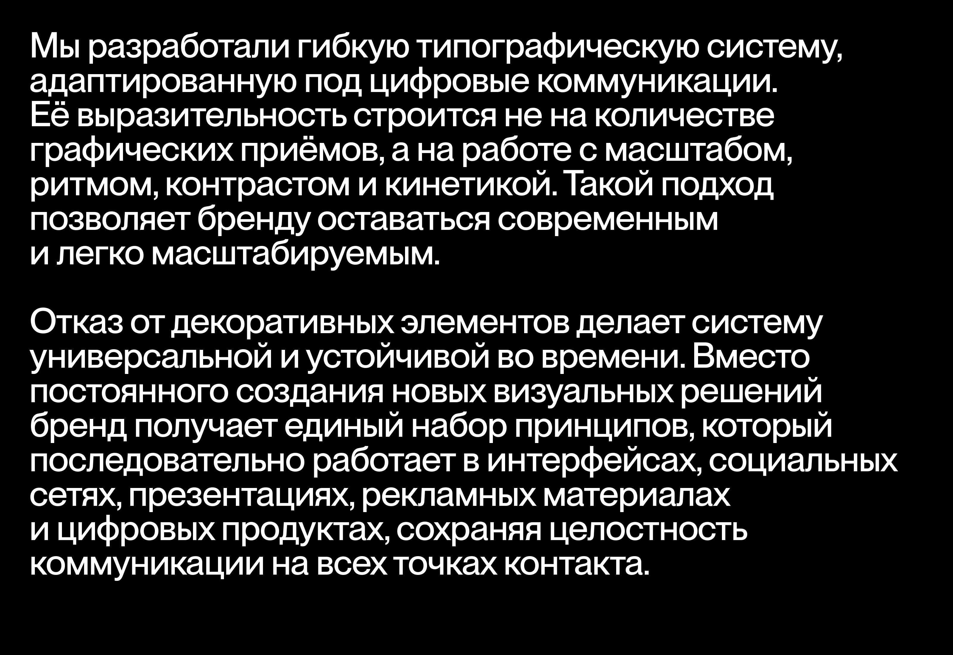 OKTTA — визуальная айдентика. — Изображение №6 — Брендинг на Dprofile
