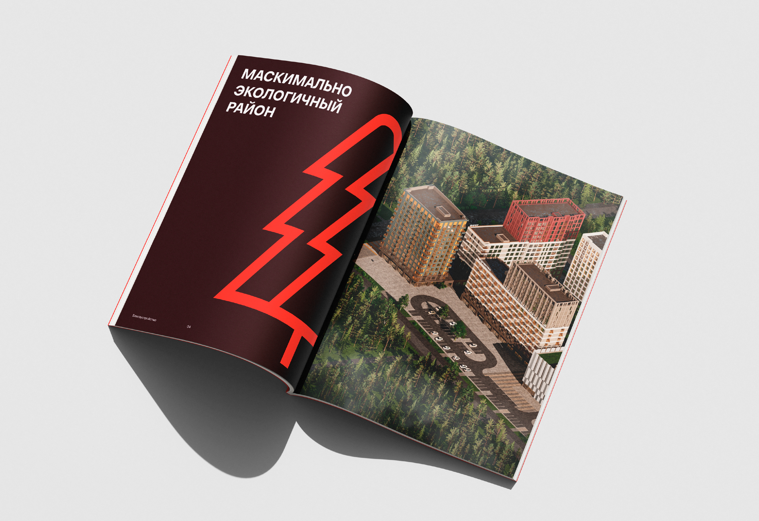 ЖК MAX — Визуальная айдентика — Изображение №75 — Брендинг на Dprofile