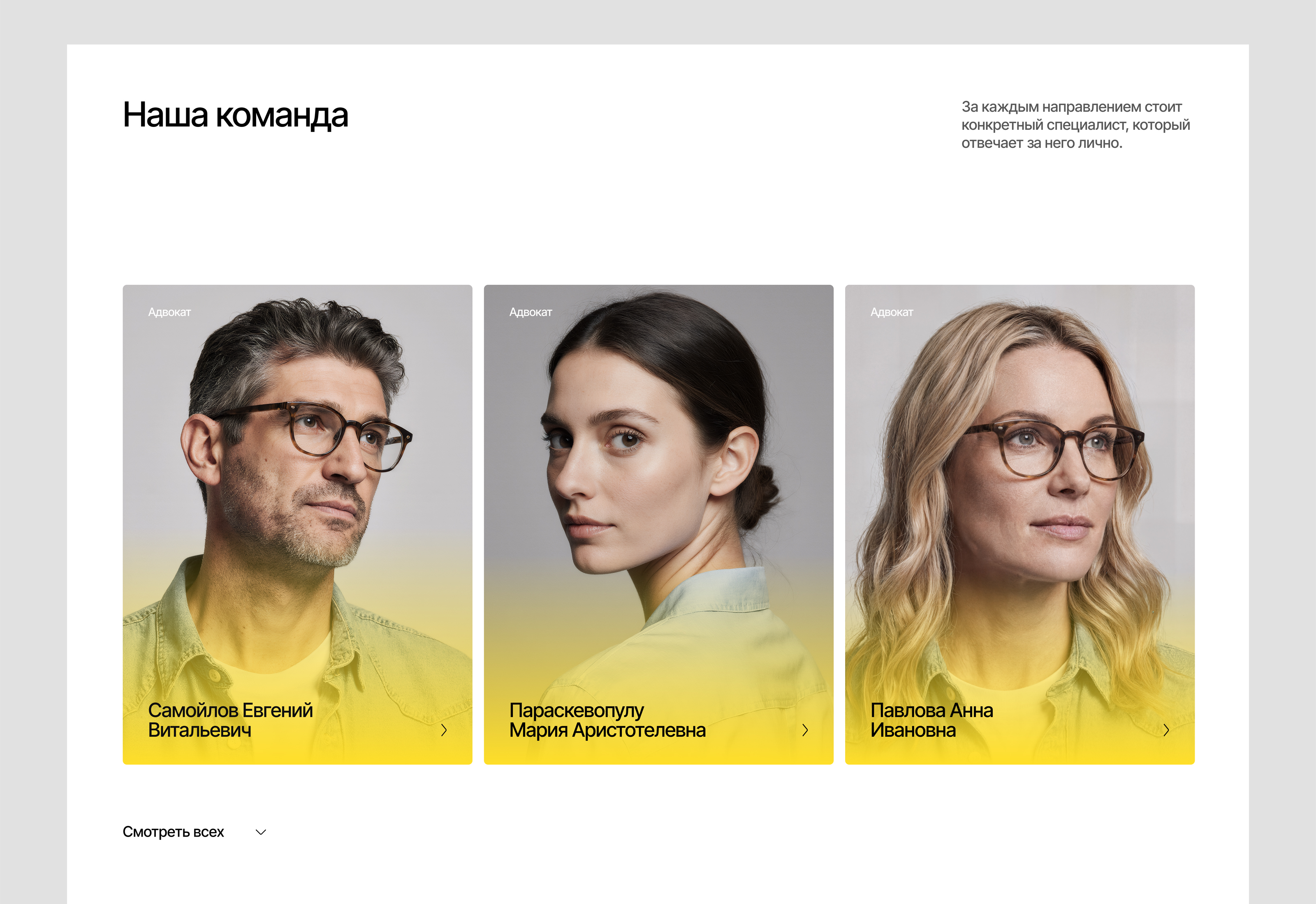 Eirene — бренд-платформа и айдентика бренда. — Изображение №30 — Интерфейсы, Брендинг на Dprofile