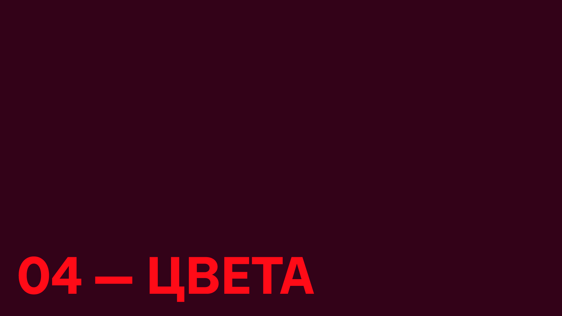 ЖК MAX — Визуальная айдентика — Изображение №30 — Брендинг на Dprofile