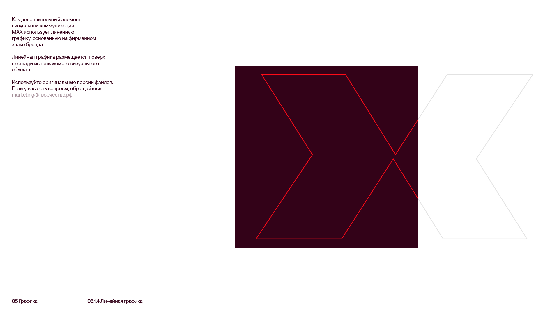 ЖК MAX — Визуальная айдентика — Изображение №39 — Брендинг на Dprofile