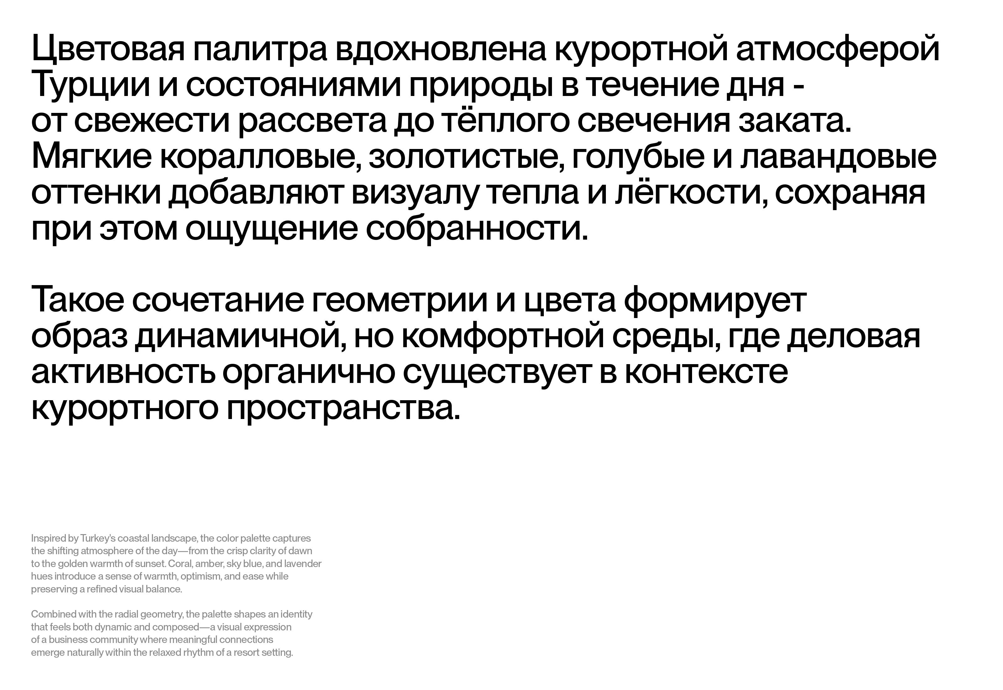NL International — айдентика мероприятия. — Изображение №10 — Брендинг, Графика на Dprofile