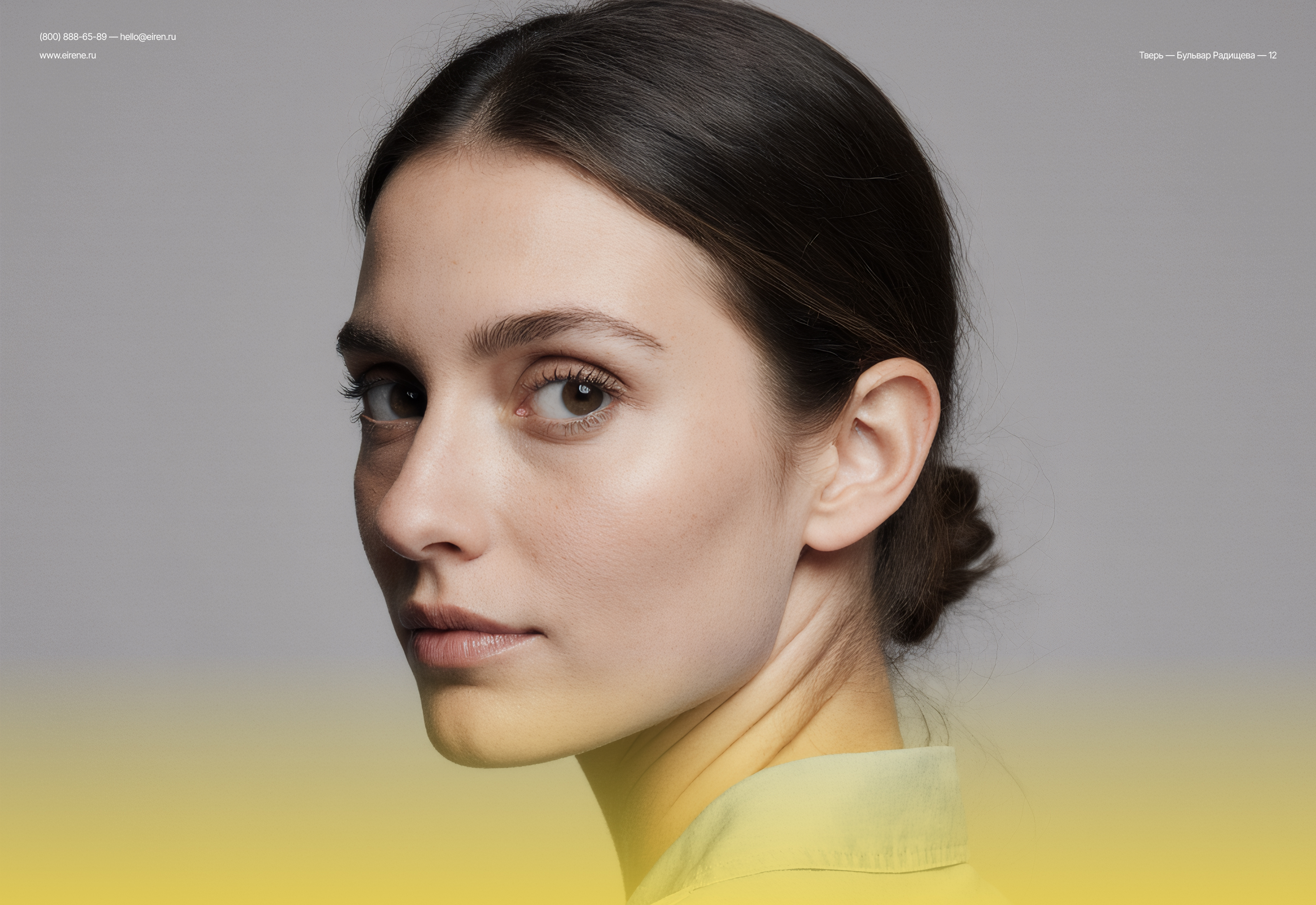 Eirene — бренд-платформа и айдентика бренда. — Изображение №17 — Интерфейсы, Брендинг на Dprofile