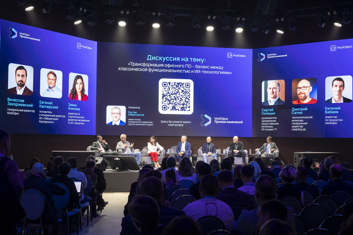 Конференция Призма Изменений — Изображение №17 — Брендинг, Маркетинг на Dprofile