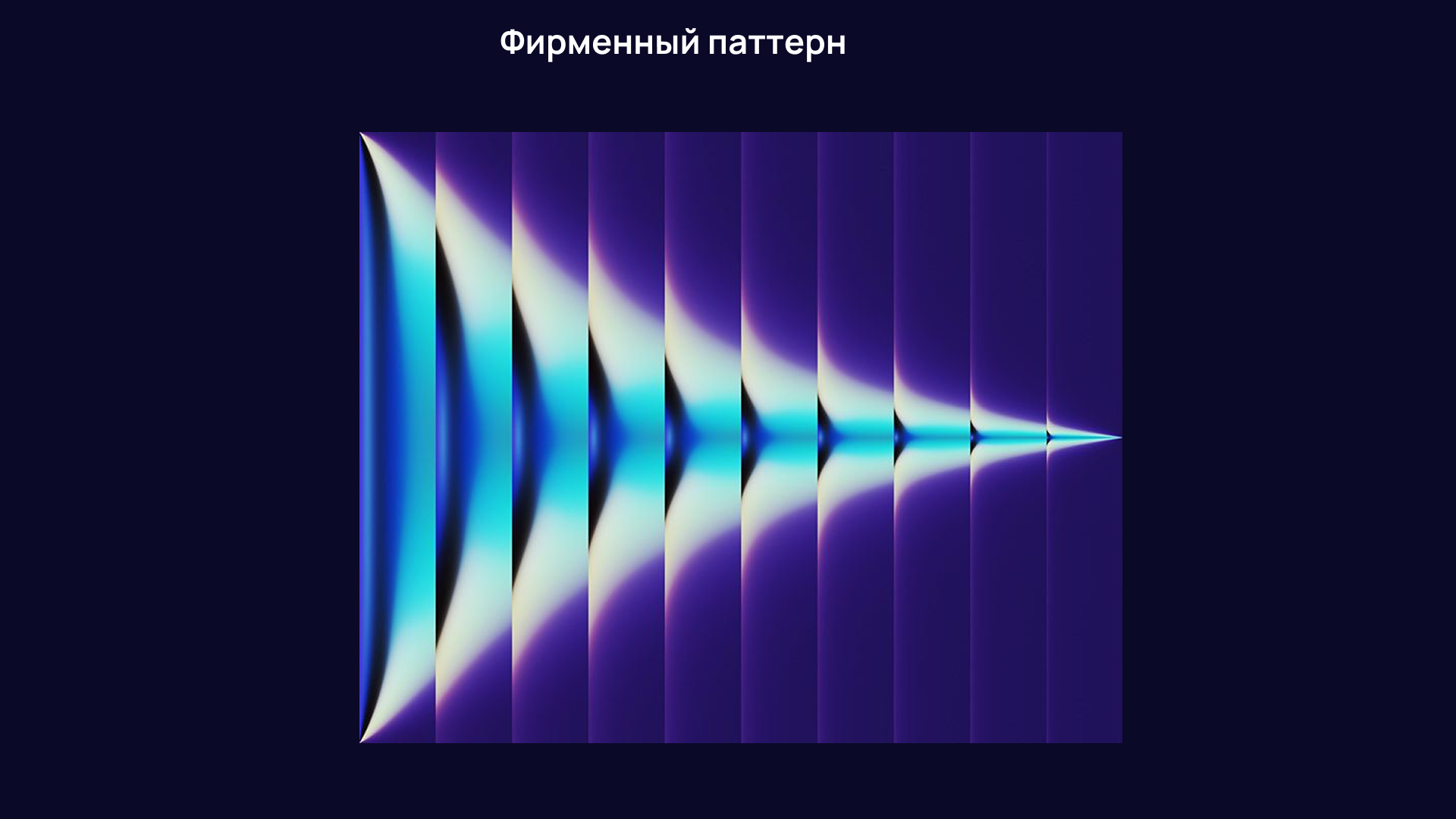 Конференция Призма Изменений — Изображение №5 — Брендинг, Маркетинг на Dprofile