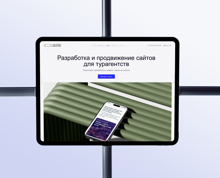 Разработка и продвижение сайтов для турагентств на Dprofile