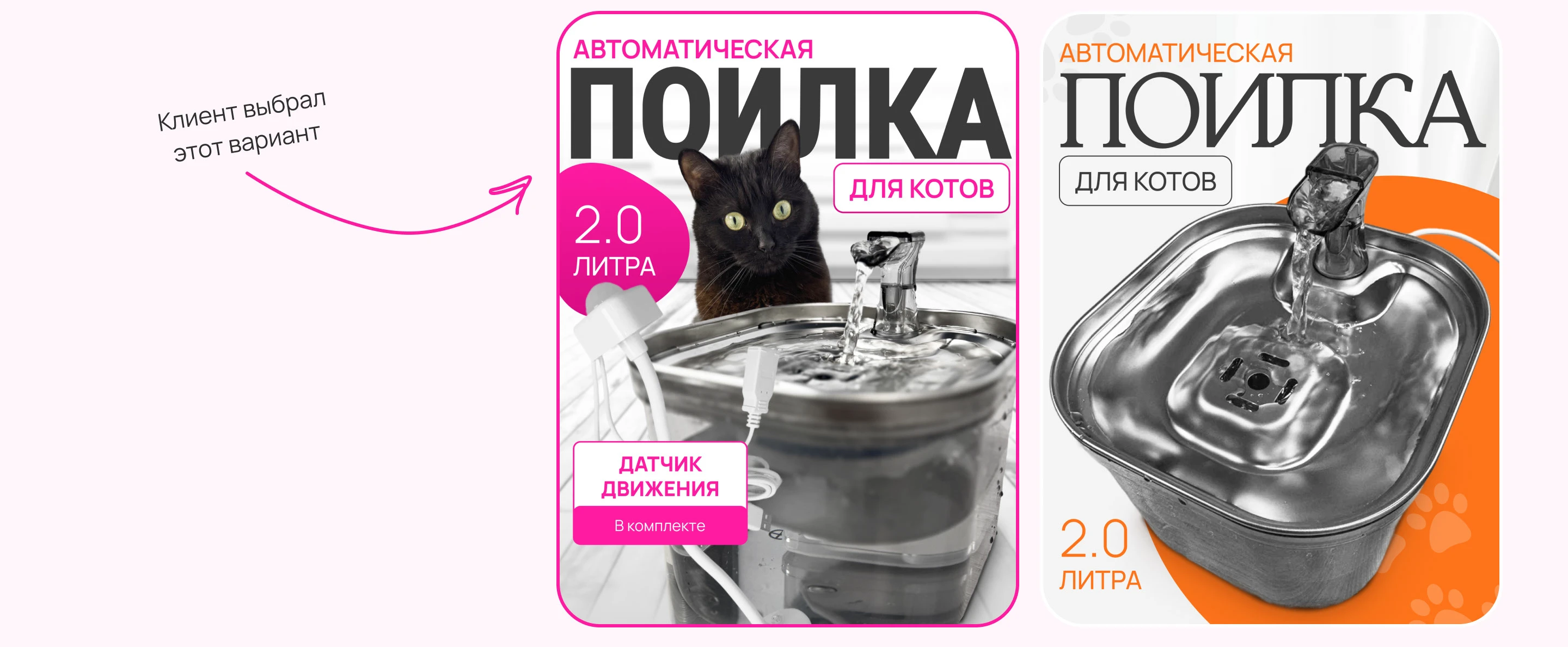 Карточки товара для WILDBERRIES / OZON • ИНФОГРАФИКА — Изображение №13 — Графика, Маркетинг на Dprofile