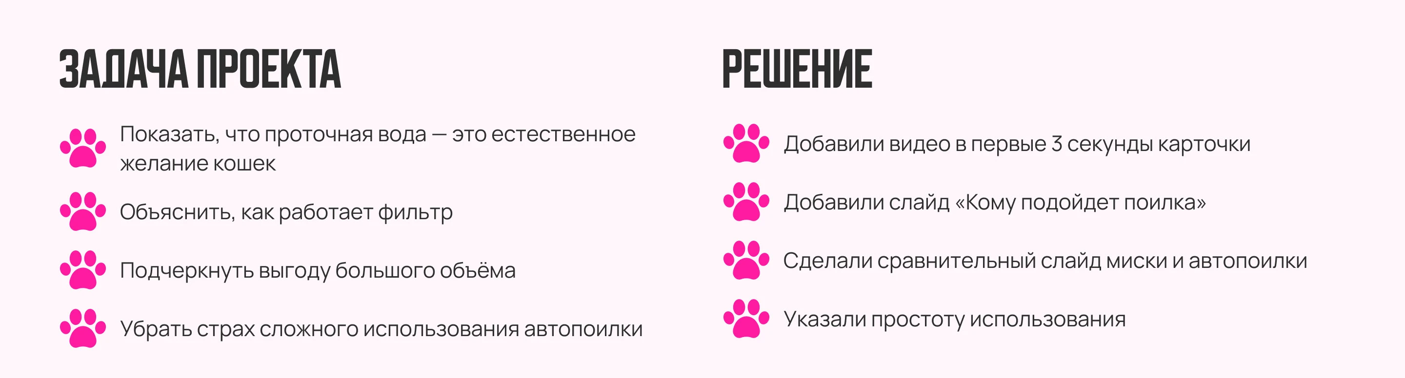 Карточки товара для WILDBERRIES / OZON • ИНФОГРАФИКА — Изображение №14 — Графика, Маркетинг на Dprofile