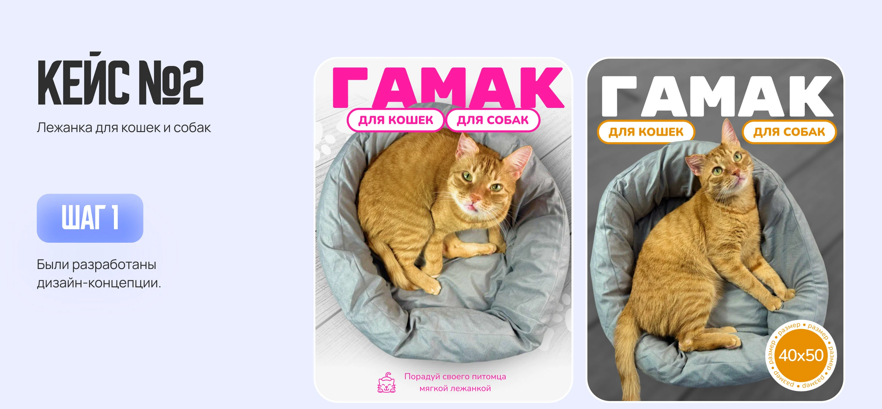 Карточки товара для WILDBERRIES / OZON • ИНФОГРАФИКА — Изображение №6 — Графика, Маркетинг на Dprofile