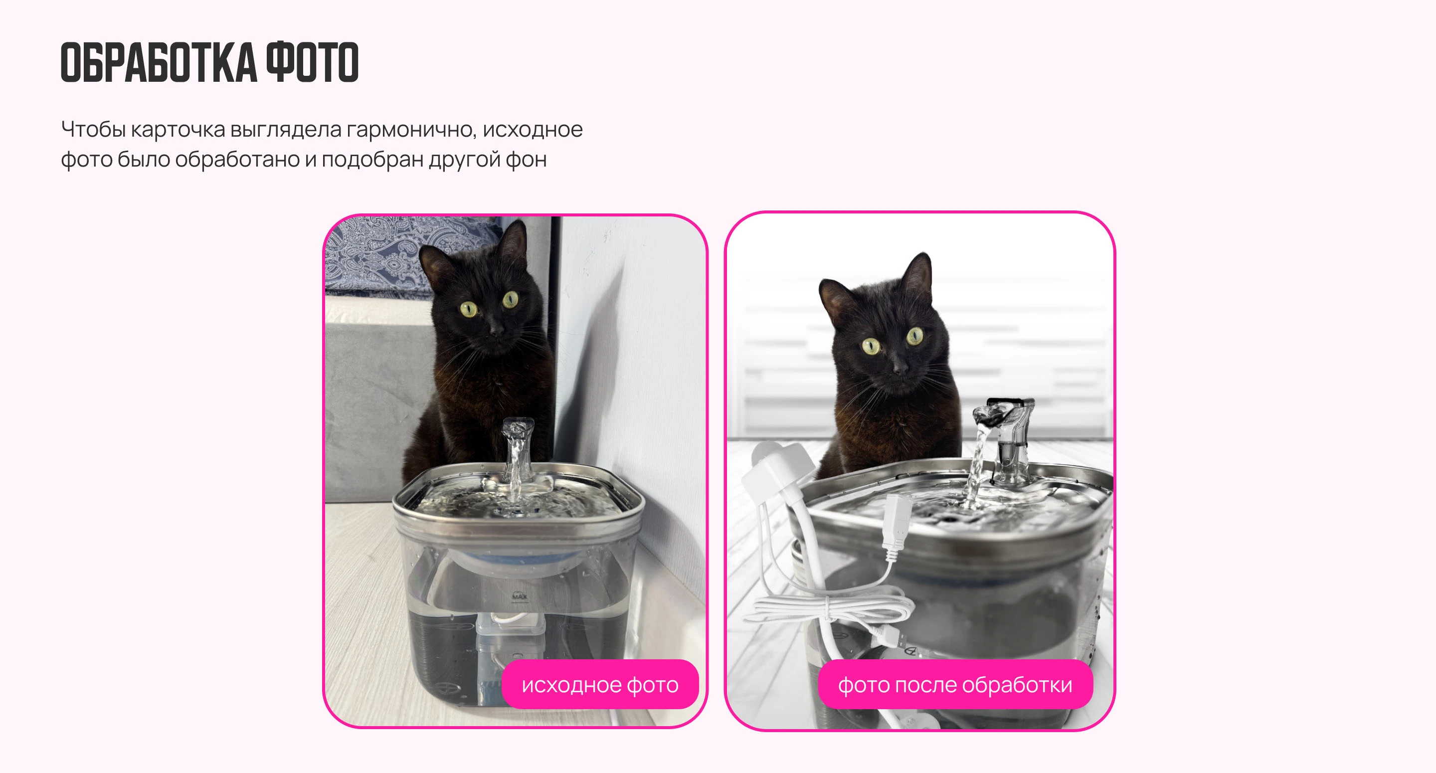 Карточки товара для WILDBERRIES / OZON • ИНФОГРАФИКА — Изображение №15 — Графика, Маркетинг на Dprofile