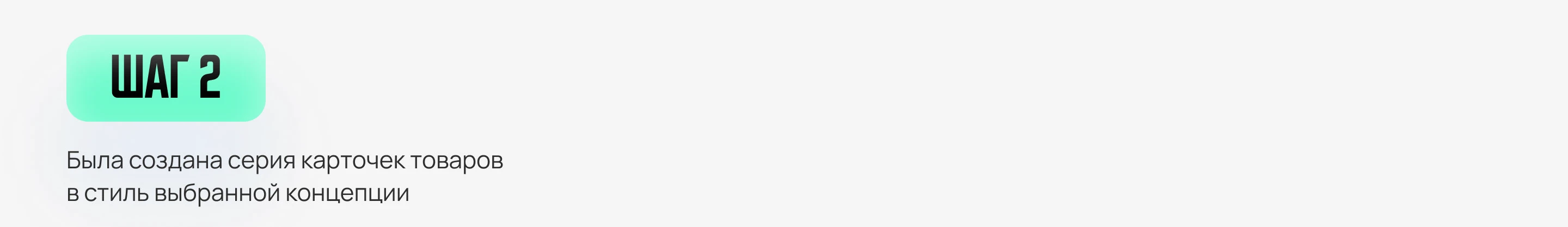 Карточки товара для WILDBERRIES / OZON • ИНФОГРАФИКА — Изображение №4 — Графика, Маркетинг на Dprofile