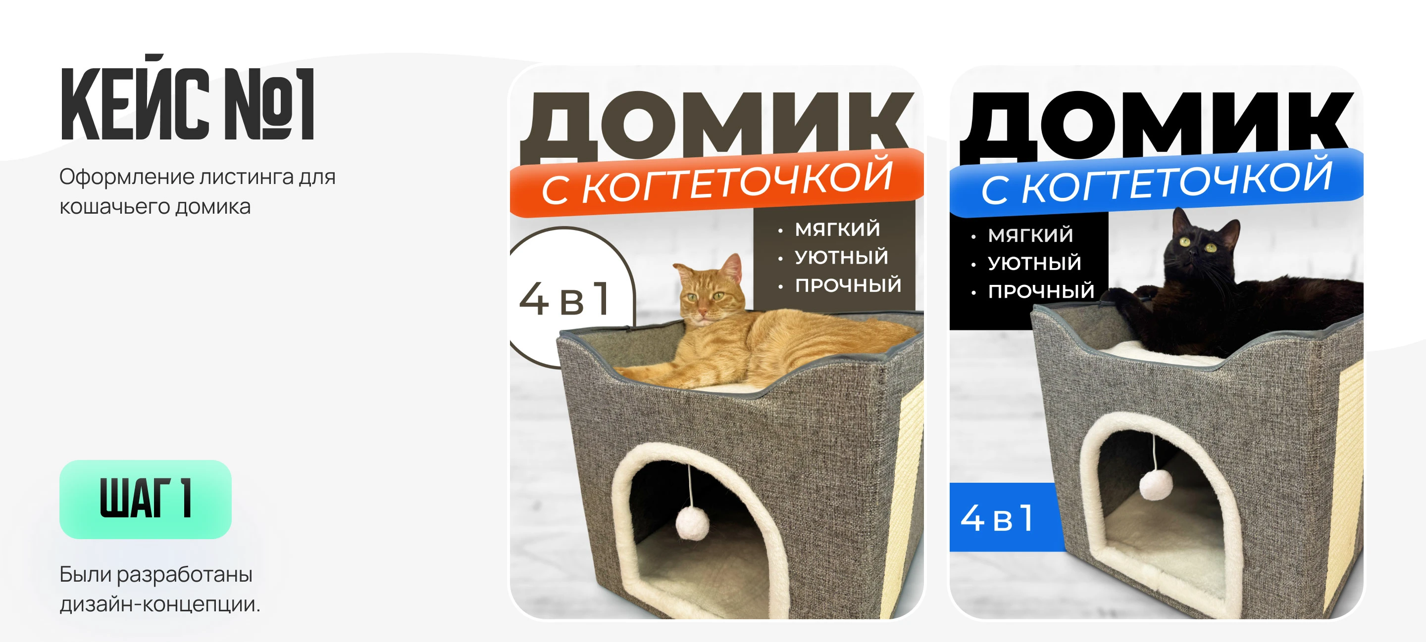 Карточки товара для WILDBERRIES / OZON • ИНФОГРАФИКА — Изображение №2 — Графика, Маркетинг на Dprofile