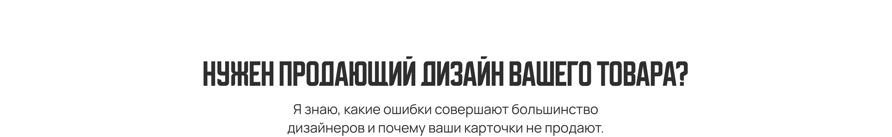 Карточки товара для WILDBERRIES / OZON • ИНФОГРАФИКА — Изображение №18 — Графика, Маркетинг на Dprofile