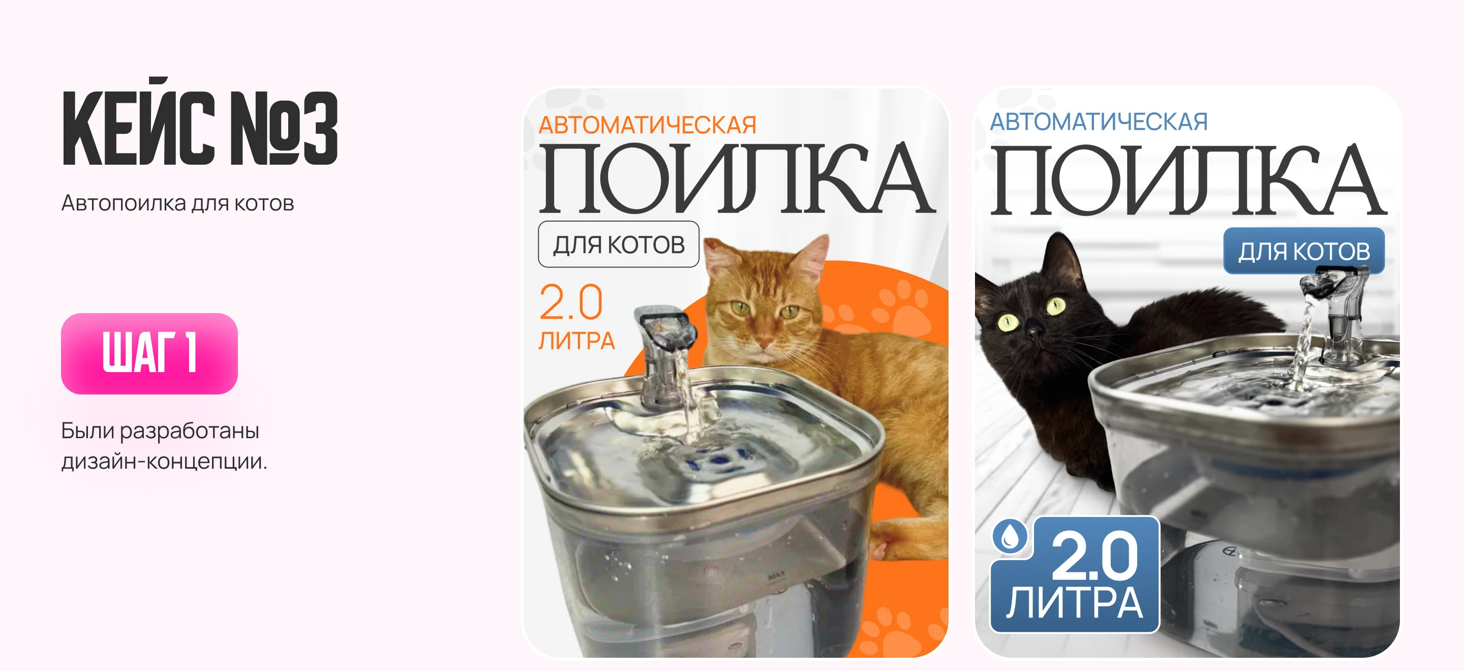 Карточки товара для WILDBERRIES / OZON • ИНФОГРАФИКА — Изображение №12 — Графика, Маркетинг на Dprofile