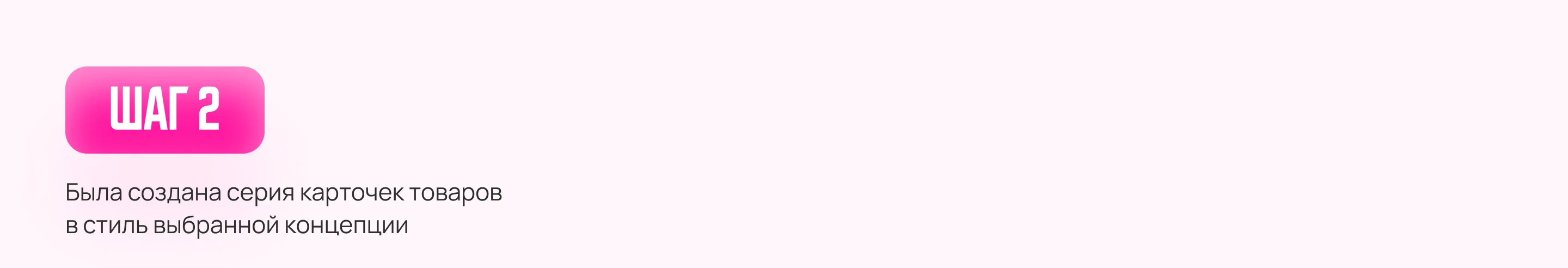 Карточки товара для WILDBERRIES / OZON • ИНФОГРАФИКА — Изображение №16 — Графика, Маркетинг на Dprofile