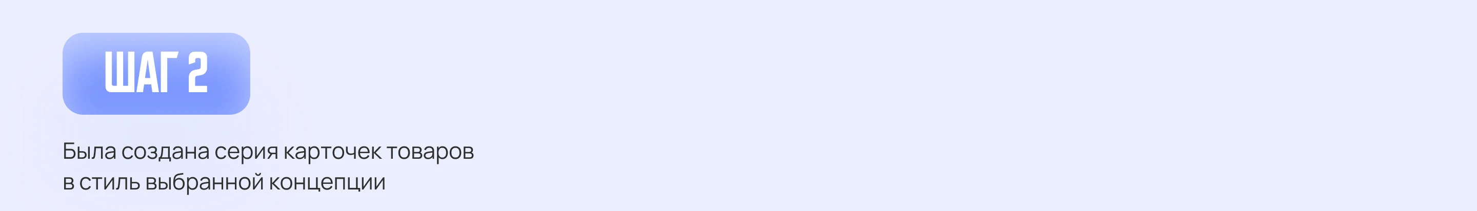 Карточки товара для WILDBERRIES / OZON • ИНФОГРАФИКА — Изображение №10 — Графика, Маркетинг на Dprofile