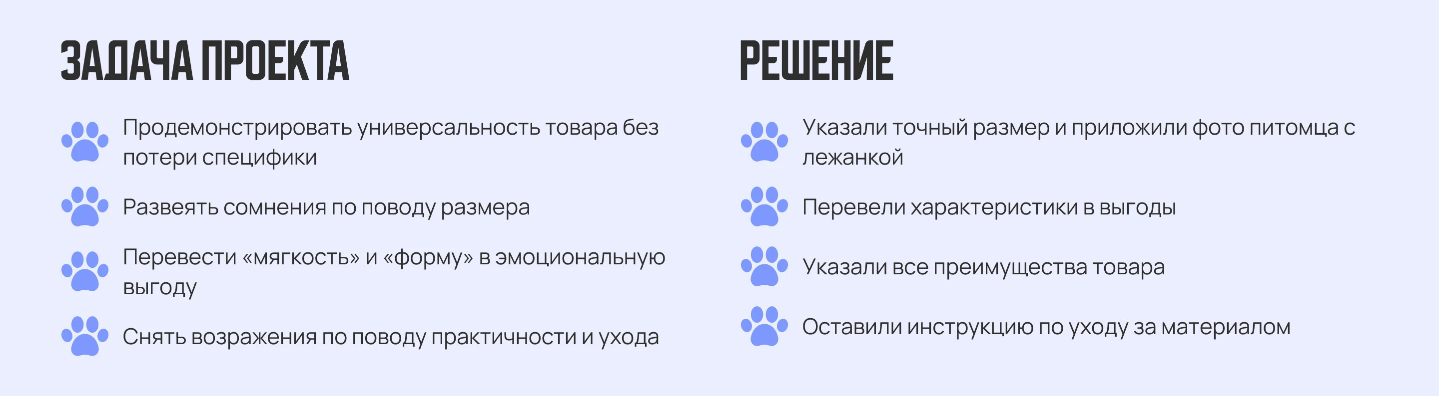 Карточки товара для WILDBERRIES / OZON • ИНФОГРАФИКА — Изображение №8 — Графика, Маркетинг на Dprofile