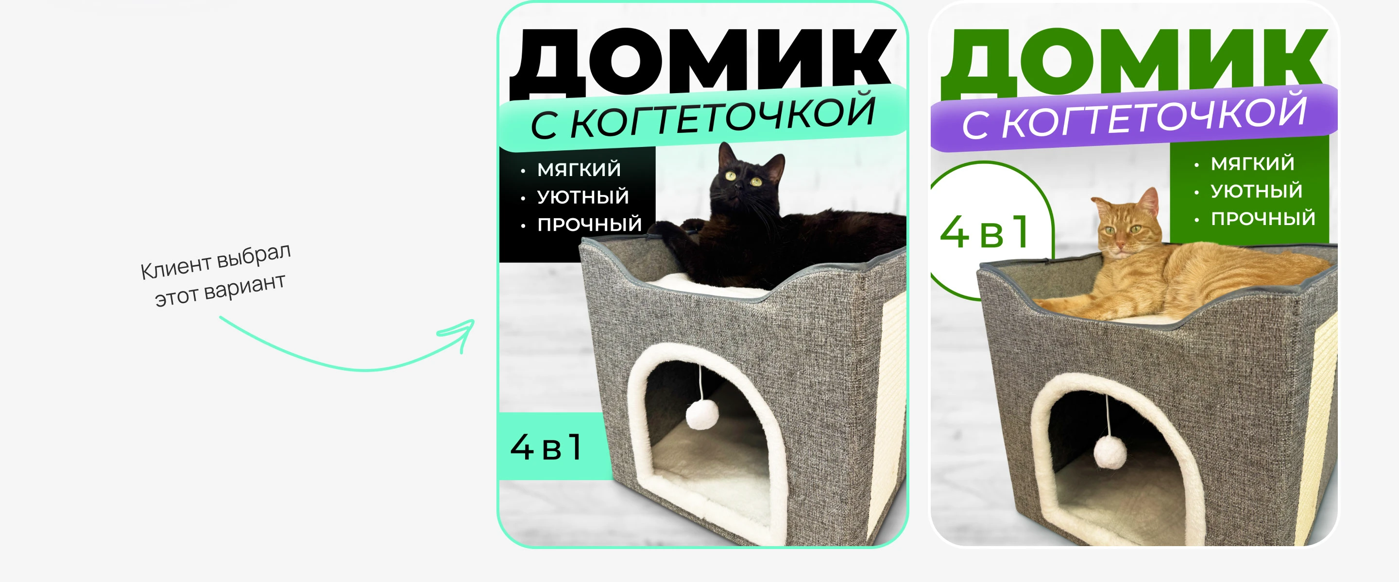 Карточки товара для WILDBERRIES / OZON • ИНФОГРАФИКА — Изображение №3 — Графика, Маркетинг на Dprofile