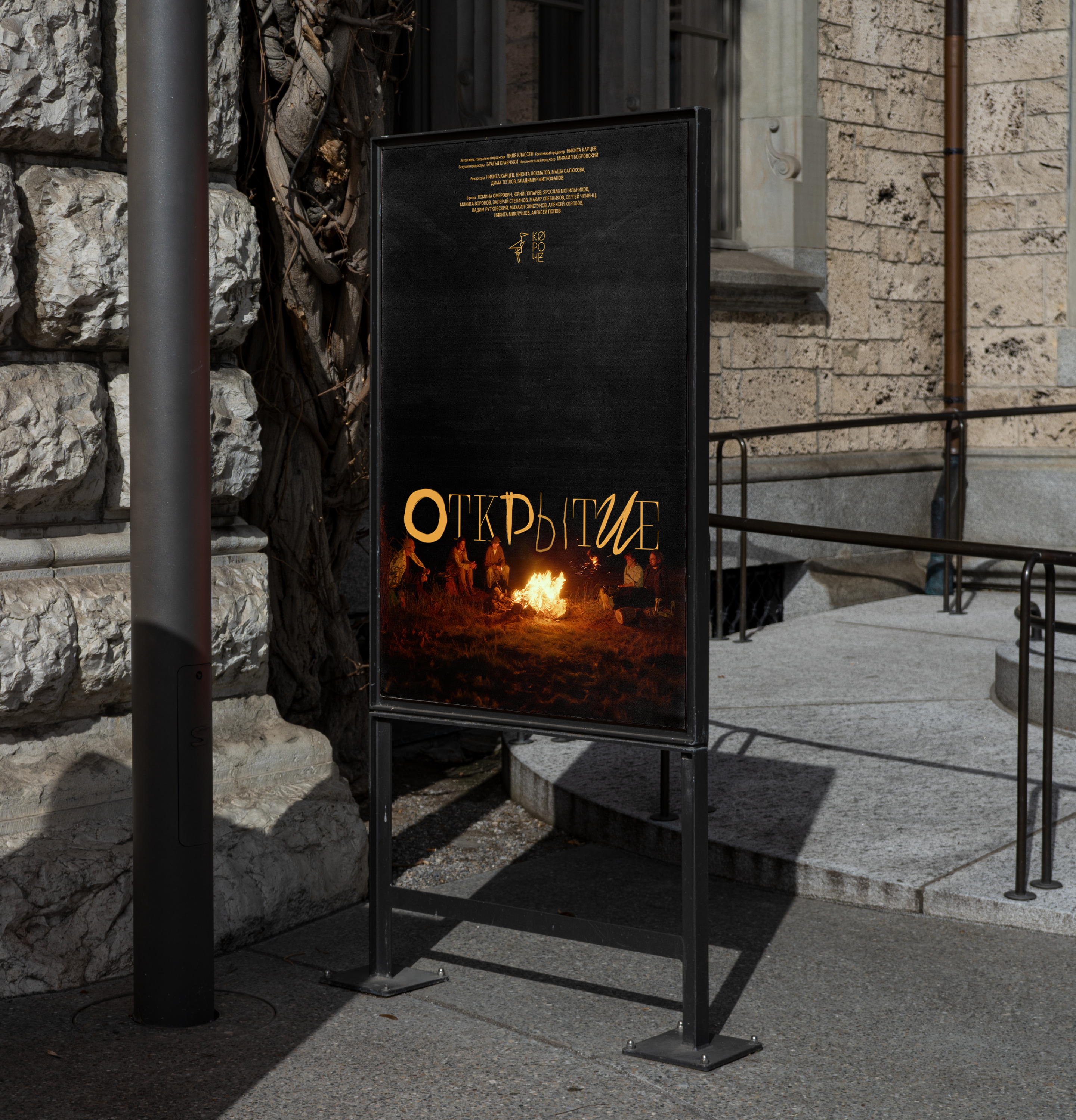 Poster Collection Vol.1 — Изображение №16 — Графика на Dprofile