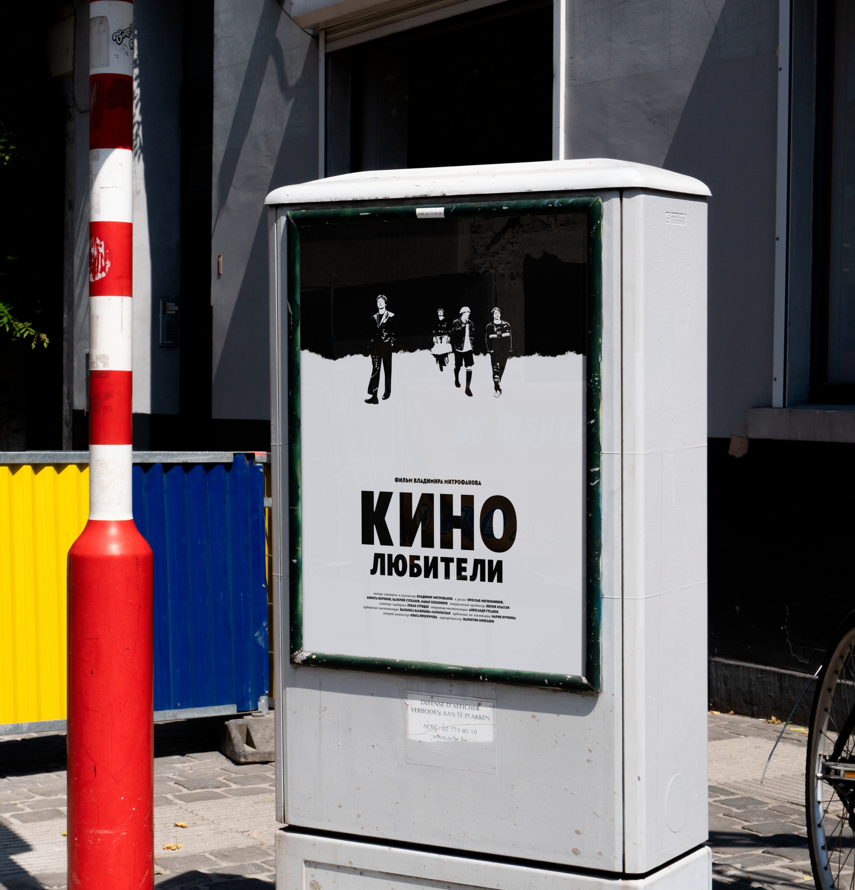 Poster Collection Vol.1 — Изображение №18 — Графика на Dprofile