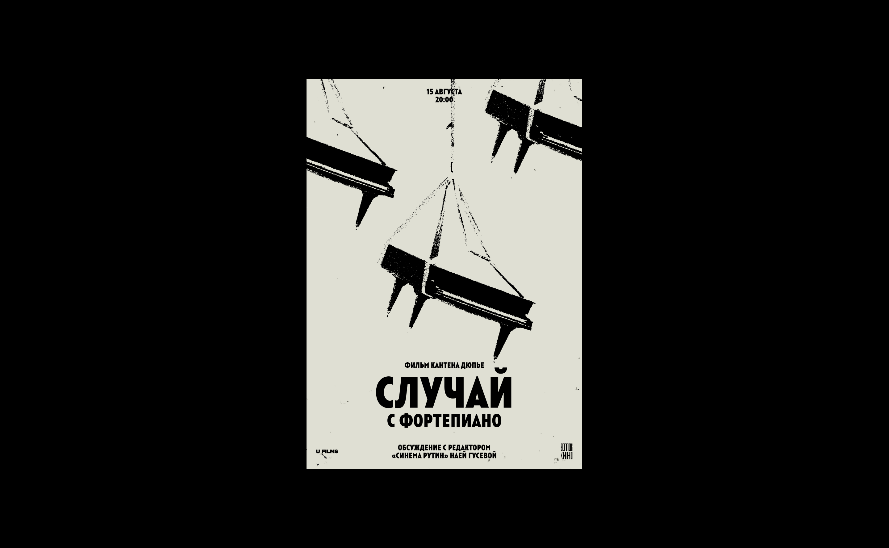 Poster Collection Vol.1 — Изображение №11 — Графика на Dprofile