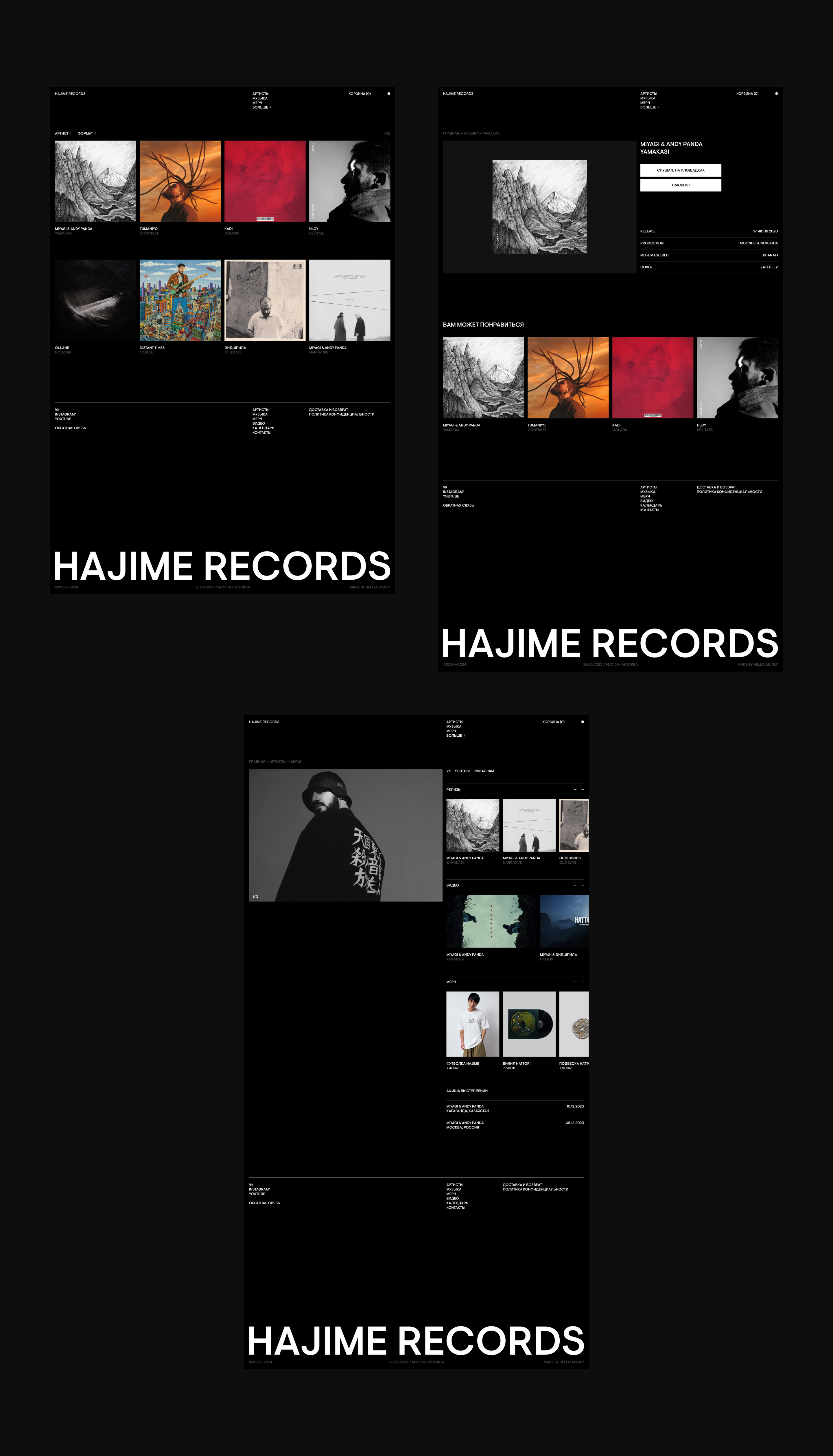Hajime Records — Изображение №3 — Интерфейсы, Брендинг на Dprofile