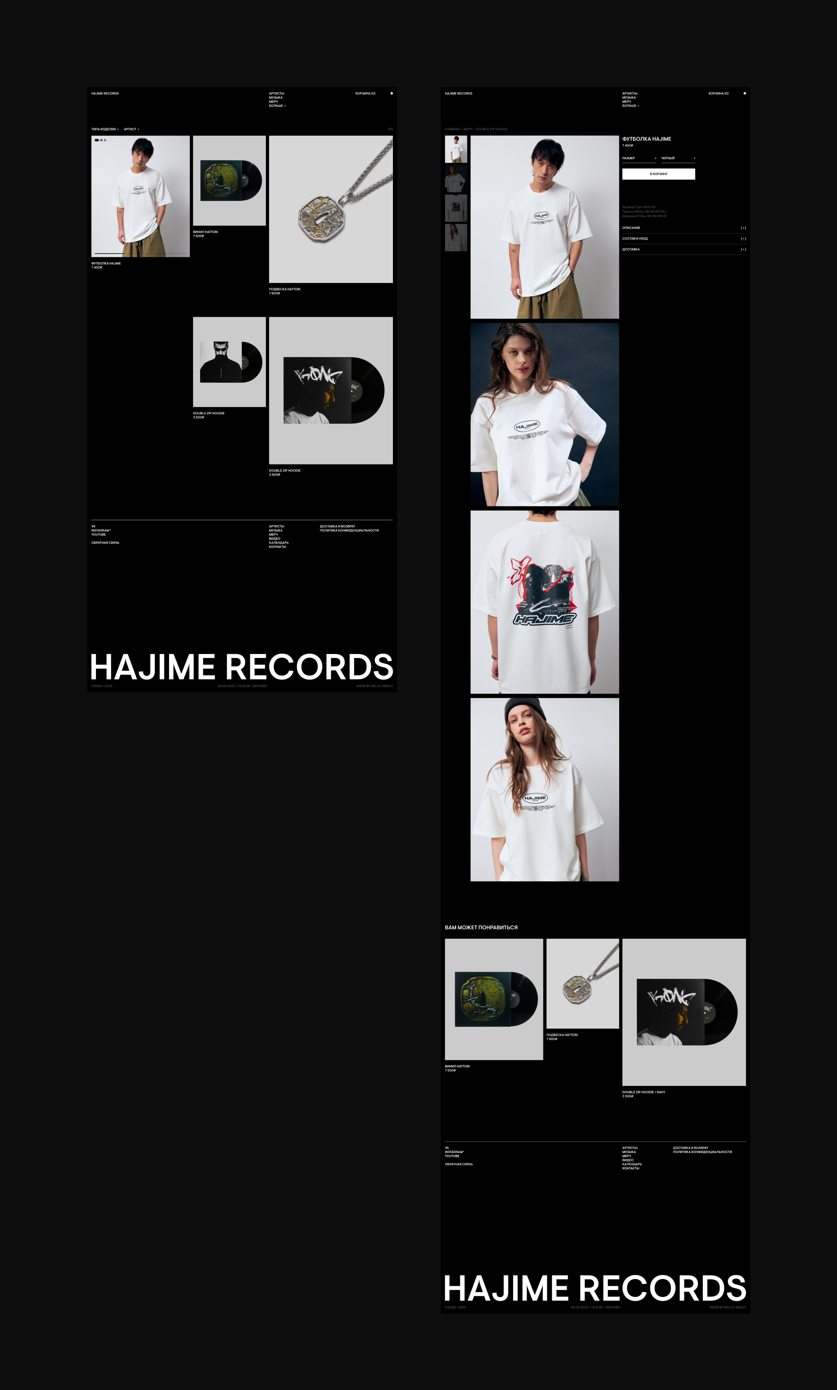 Hajime Records — Изображение №5 — Интерфейсы, Брендинг на Dprofile
