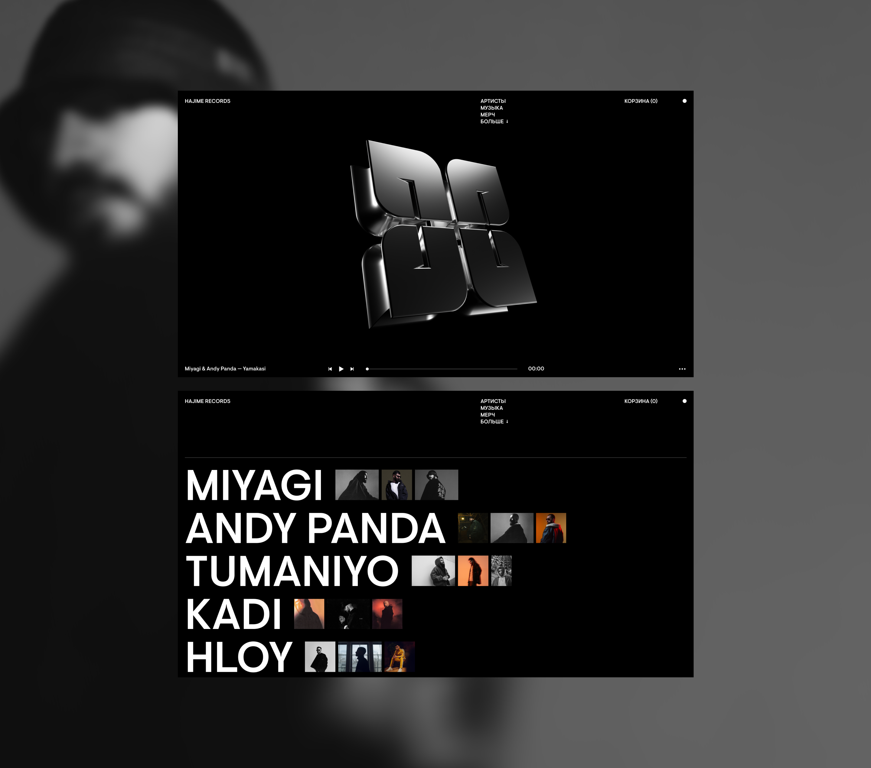 Hajime Records — Изображение №2 — Интерфейсы, Брендинг на Dprofile