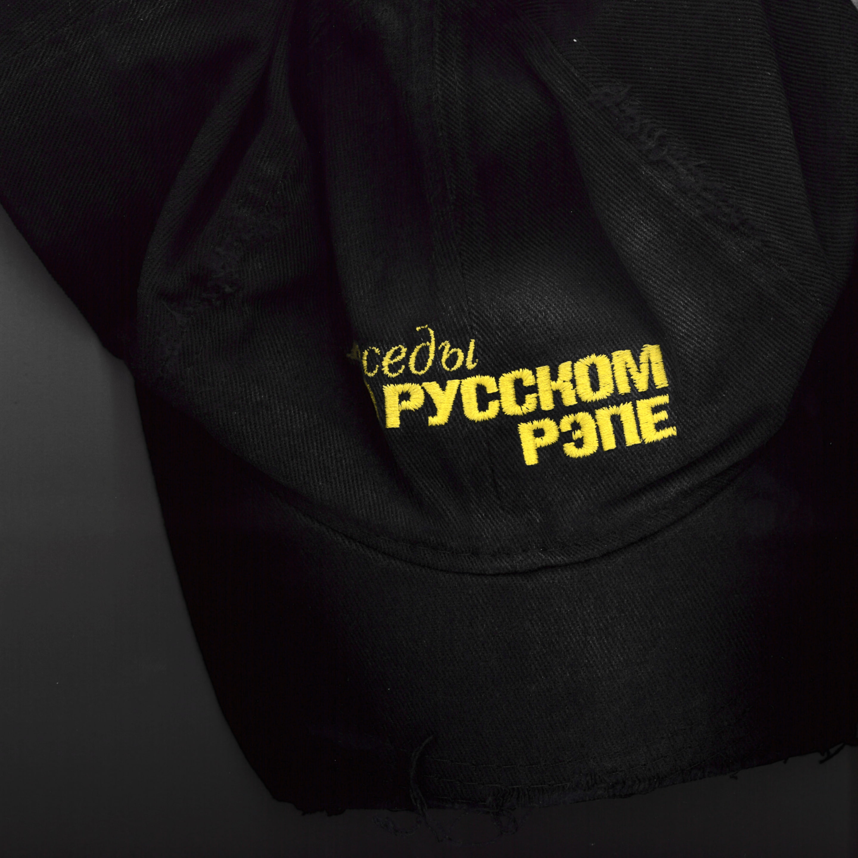 Фестиваль «Беседы о русском рэпе» — Изображение №6 — Интерфейсы, Брендинг на Dprofile