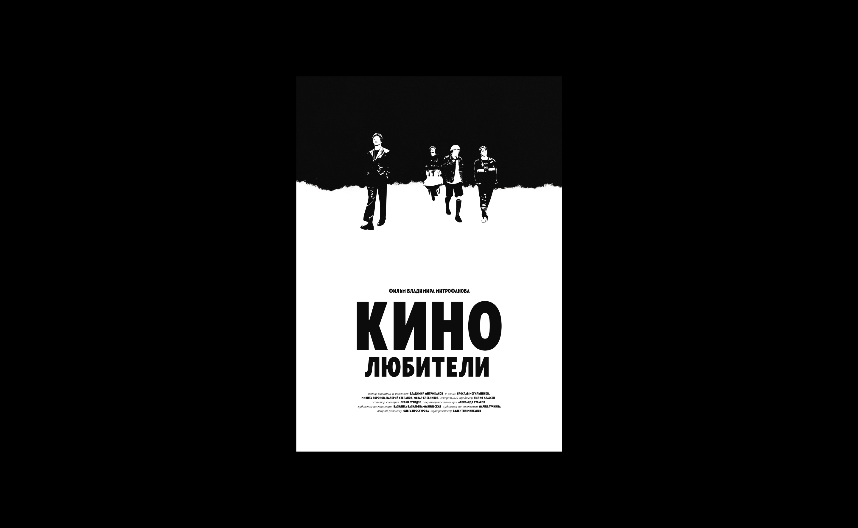 Poster Collection Vol.1 — Изображение №17 — Графика на Dprofile