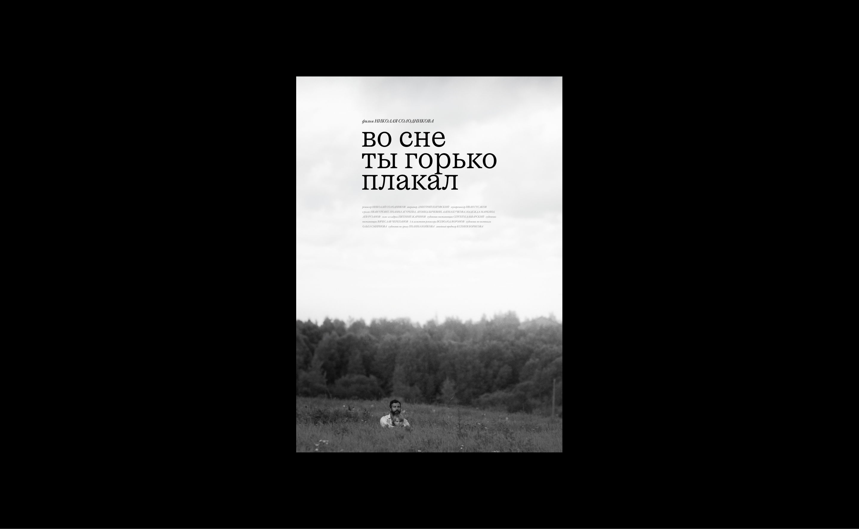 Poster Collection Vol.1 — Изображение №9 — Графика на Dprofile