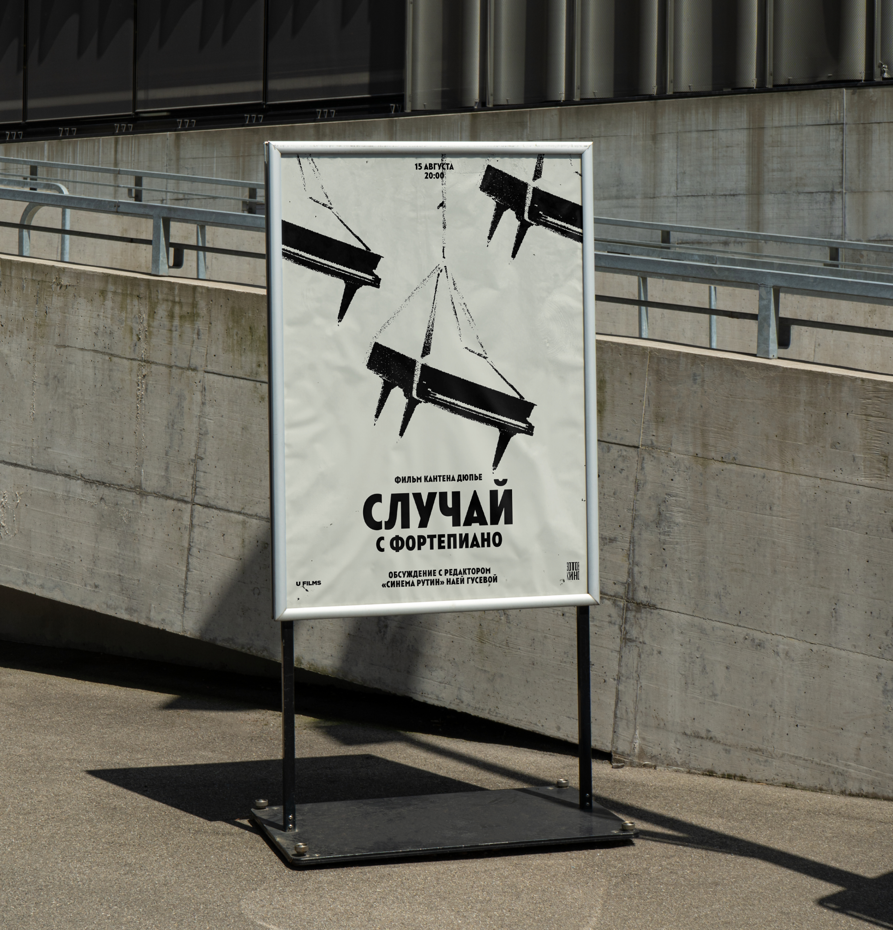 Poster Collection Vol.1 — Изображение №12 — Графика на Dprofile