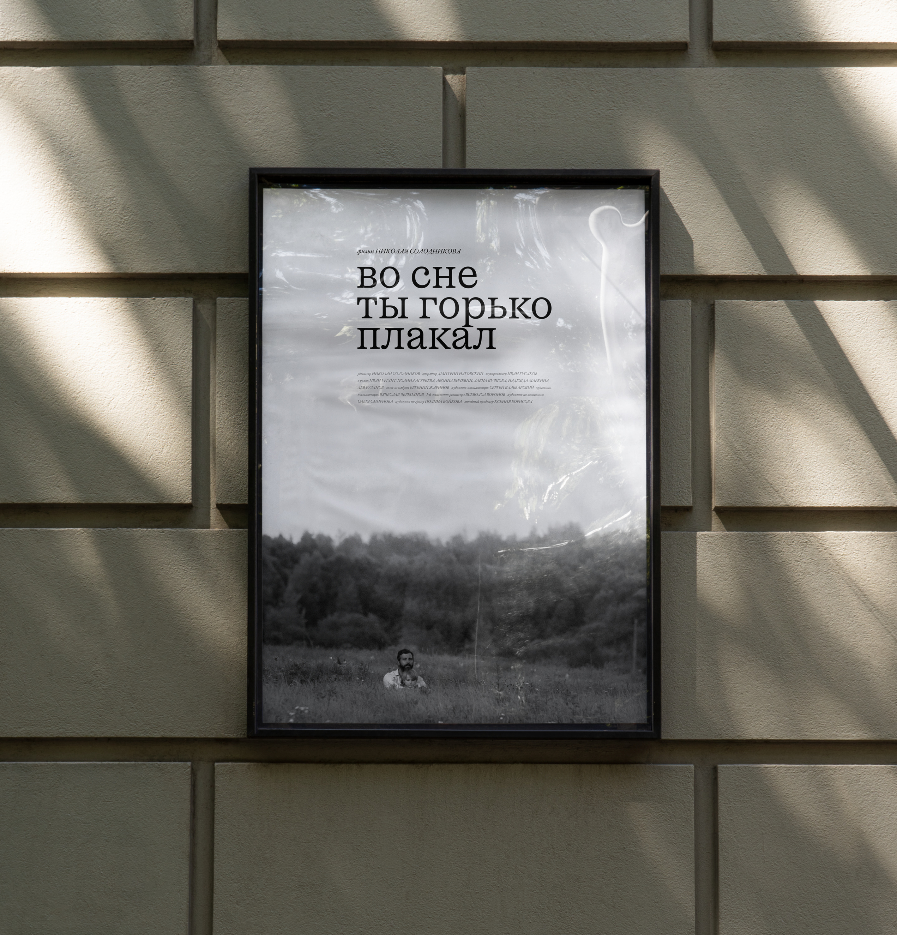 Poster Collection Vol.1 — Изображение №10 — Графика на Dprofile