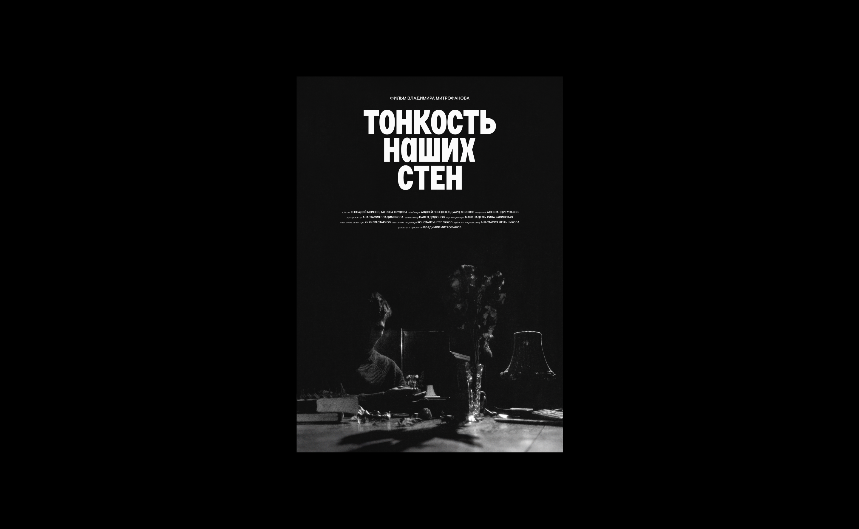 Poster Collection Vol.1 — Изображение №13 — Графика на Dprofile