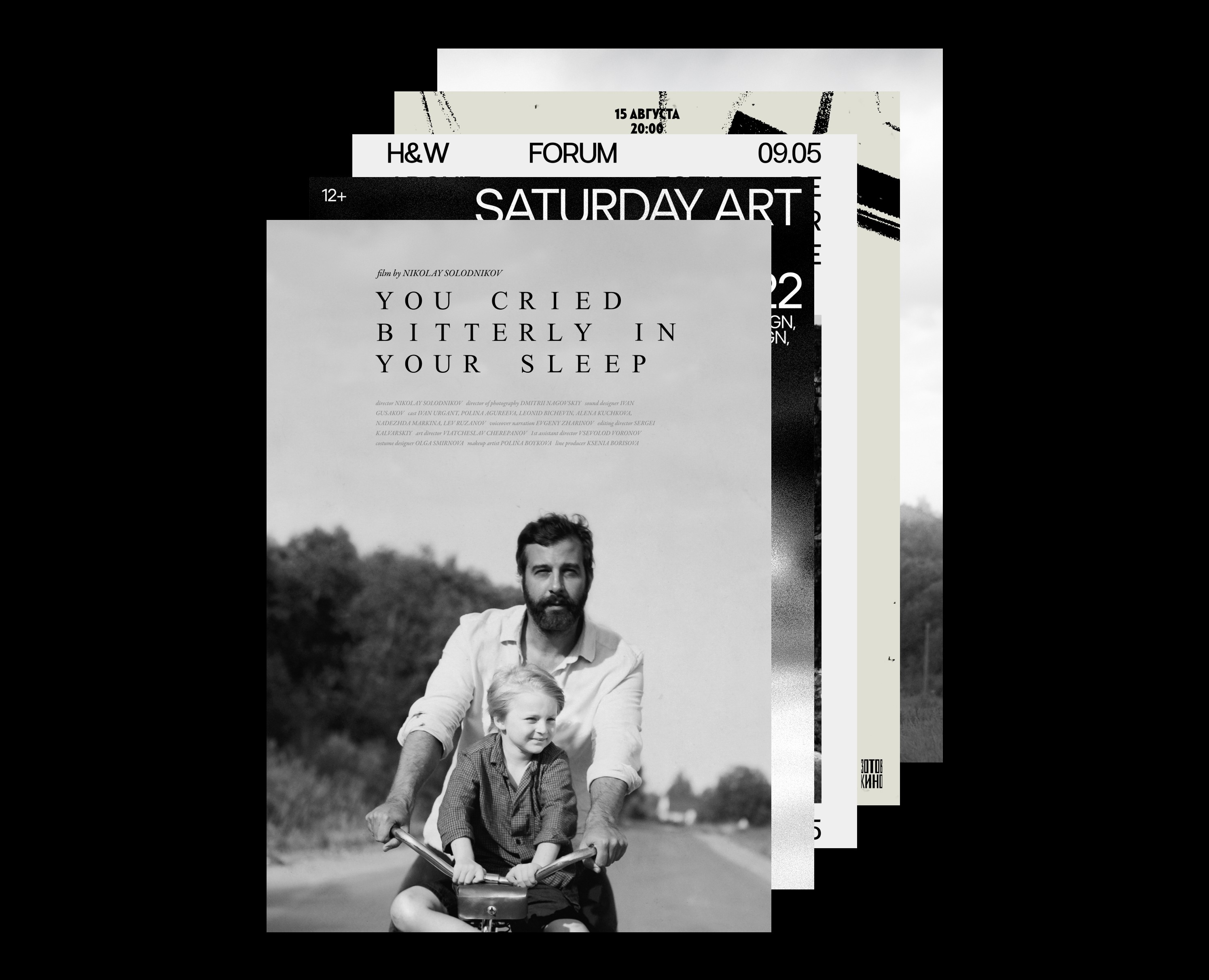 Poster Collection Vol.1 — Графика на Dprofile