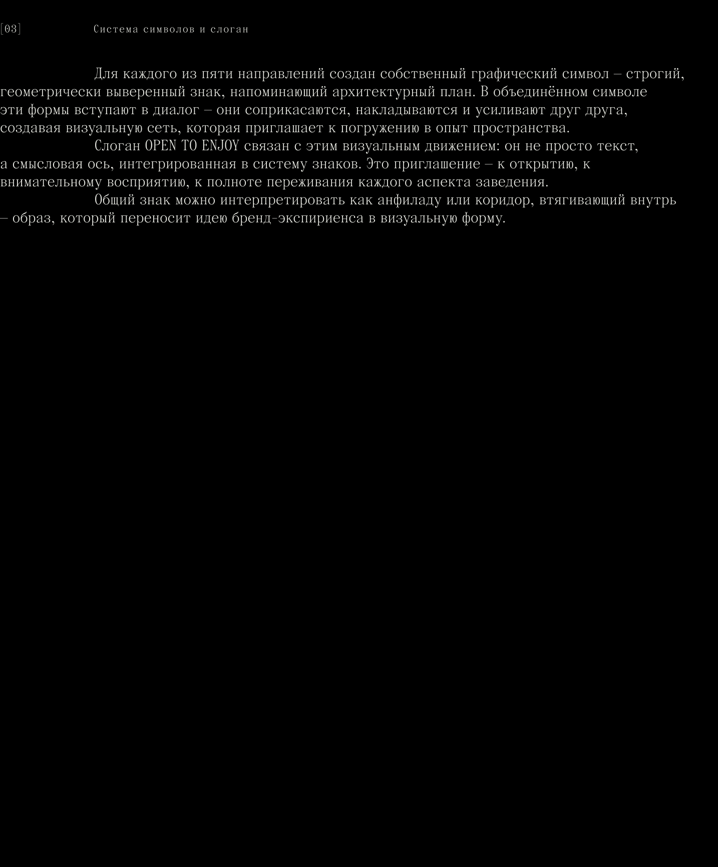 4AMBER — Изображение №10 — Брендинг, Графика на Dprofile