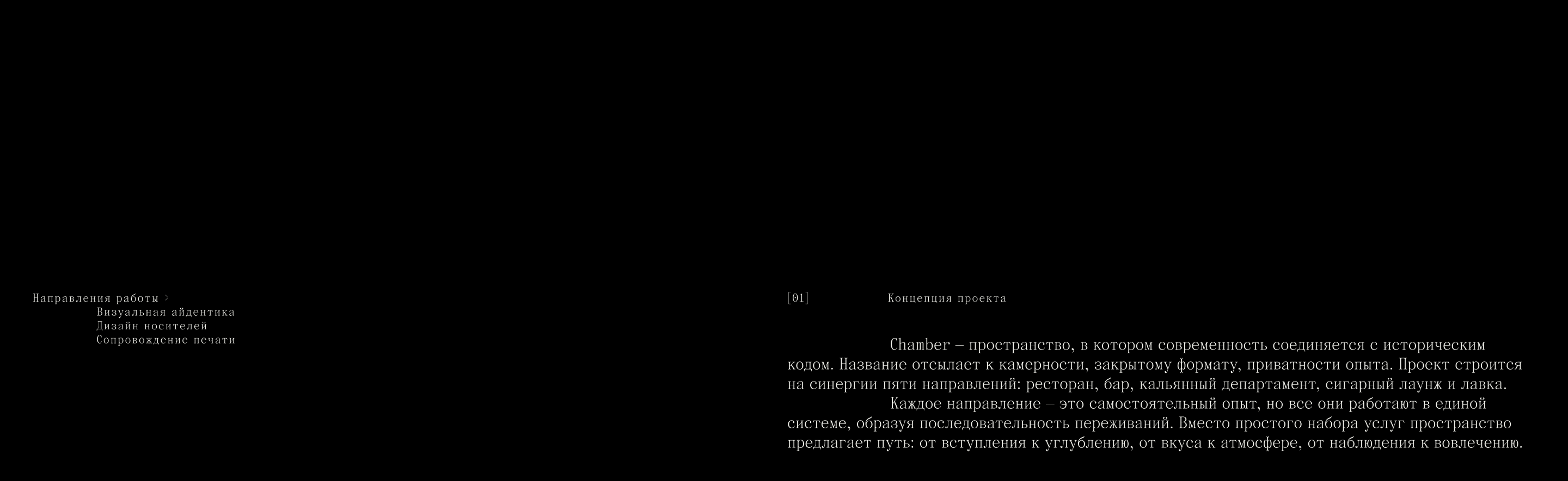 4AMBER — Изображение №2 — Брендинг, Графика на Dprofile