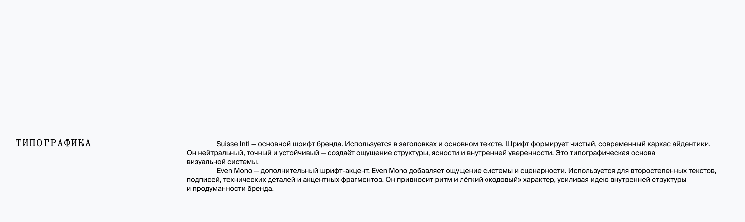 ARNY PRAHT REBRANDING — Изображение №10 — Брендинг на Dprofile