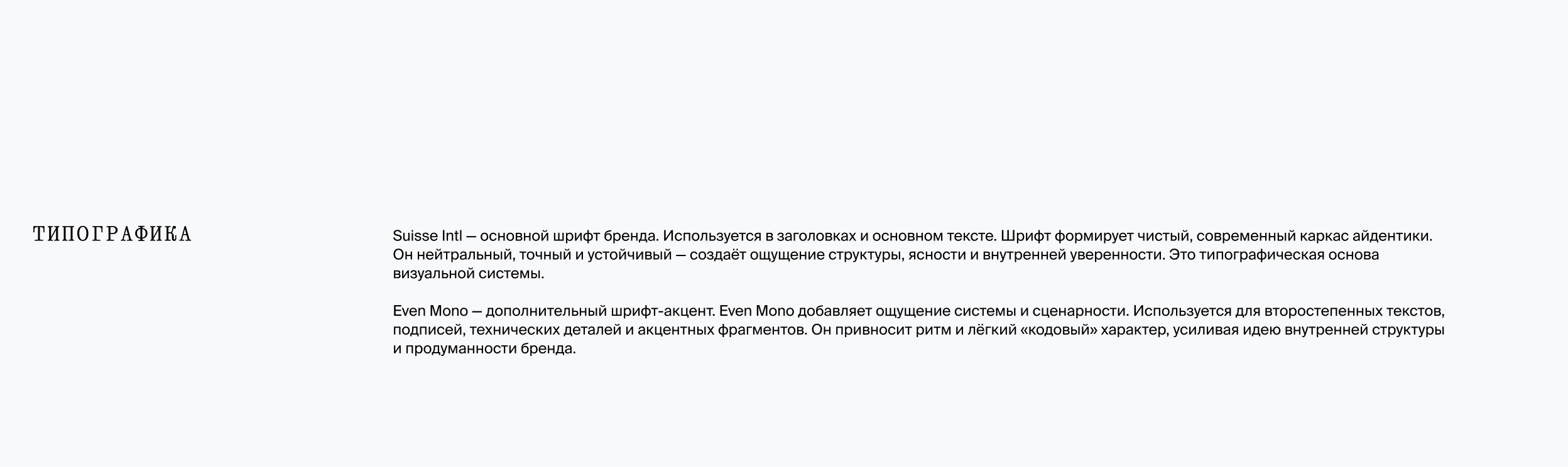 ARNY PRAHT REBRANDING — Изображение №10 — Брендинг на Dprofile